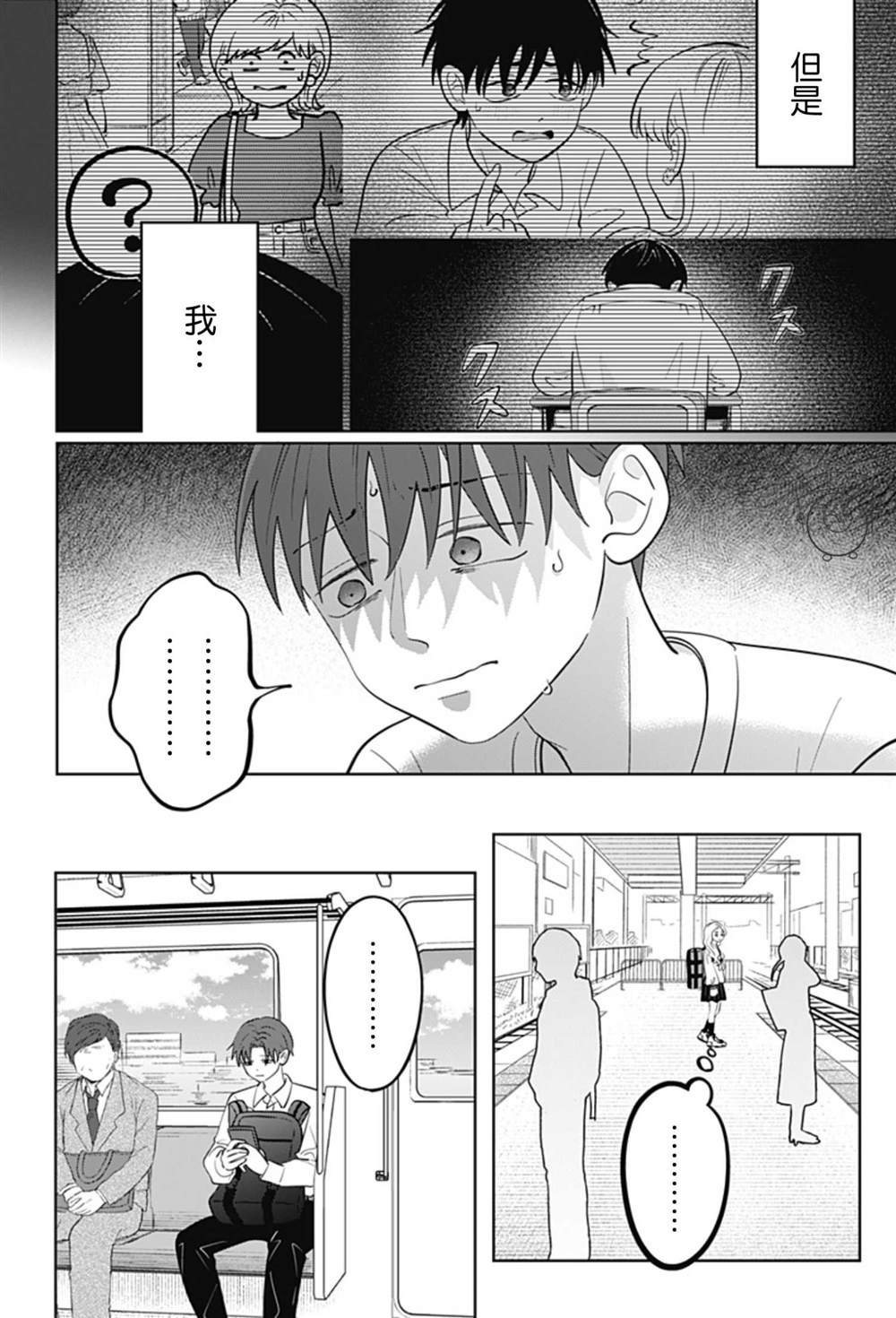 第58话