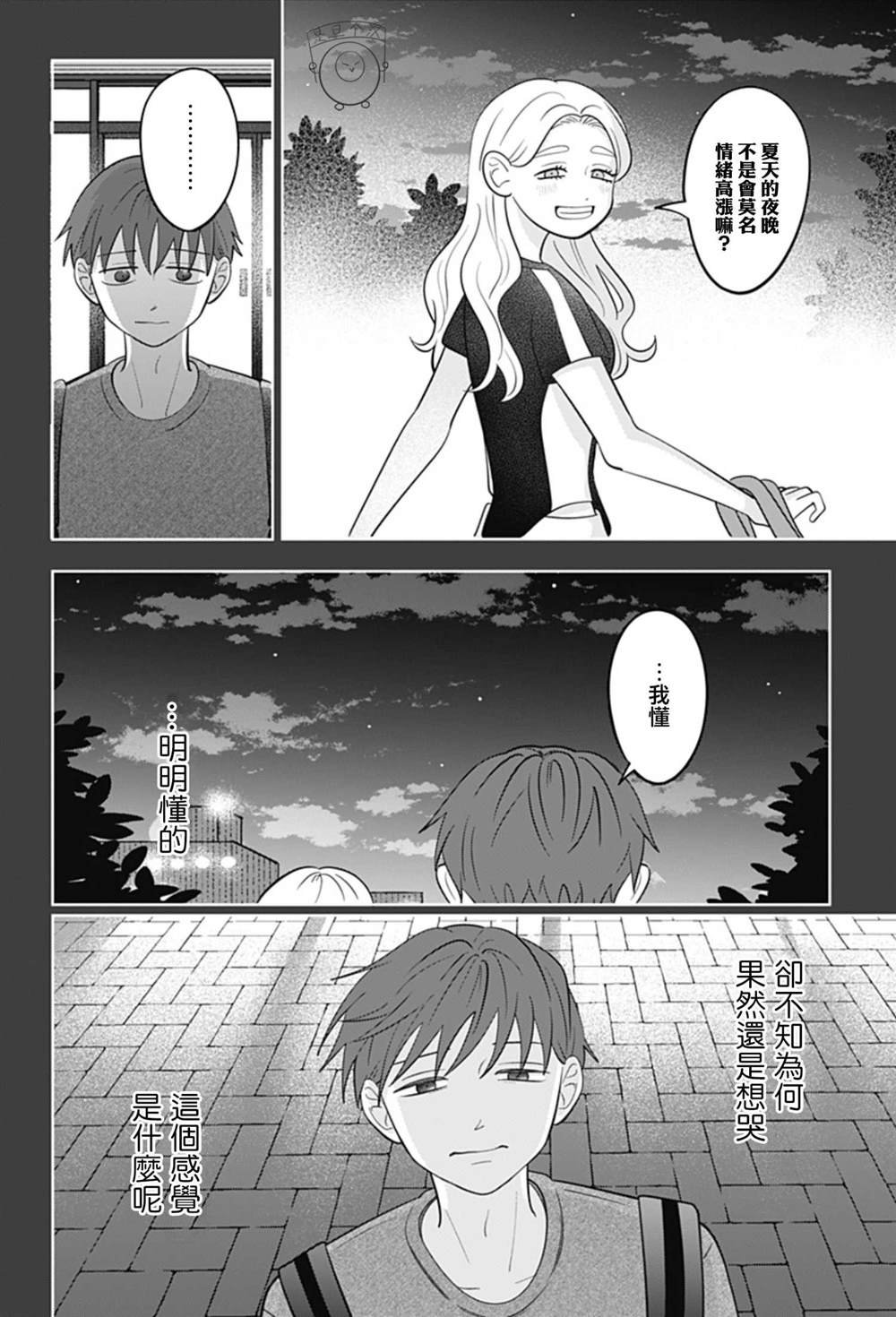 第58话