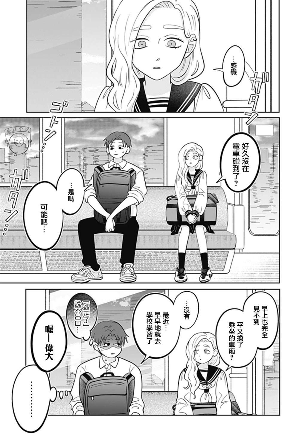 第58话
