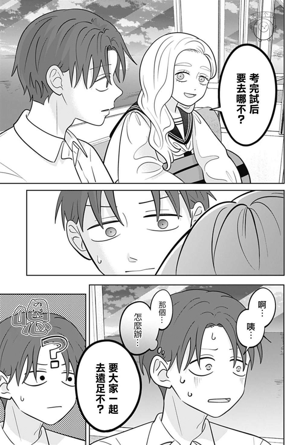 第58话