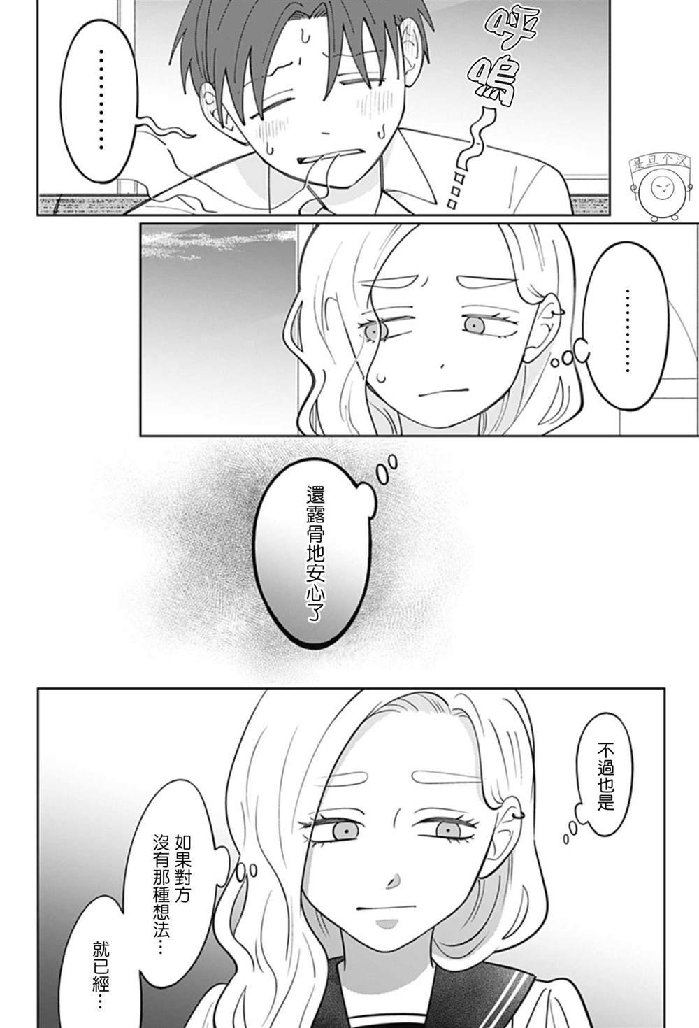 第58话