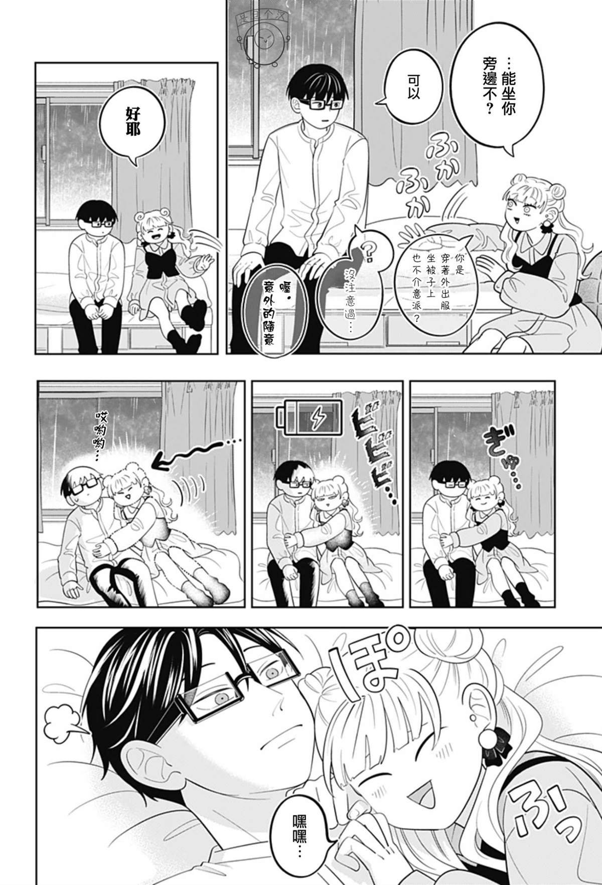 第59话