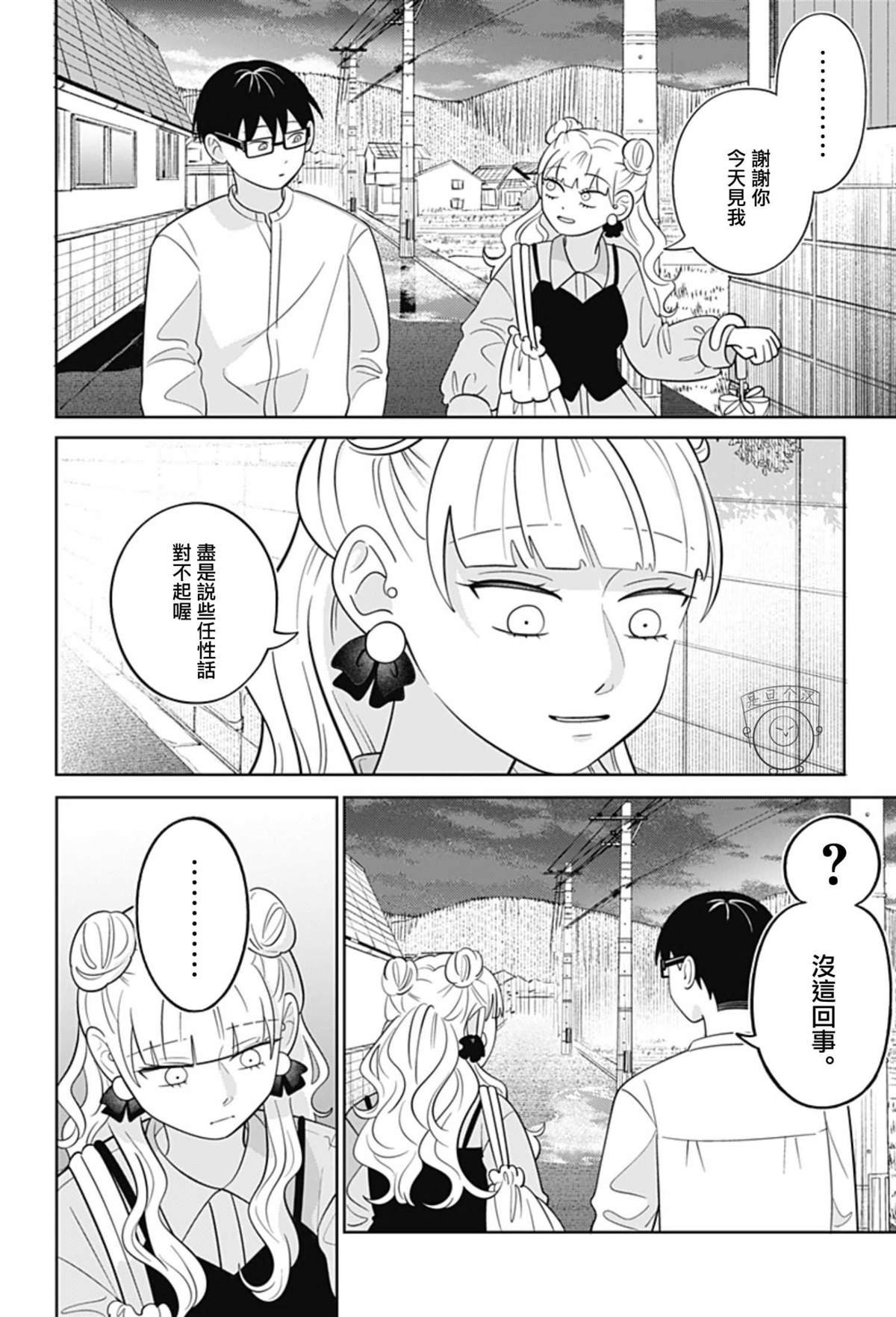 第59话