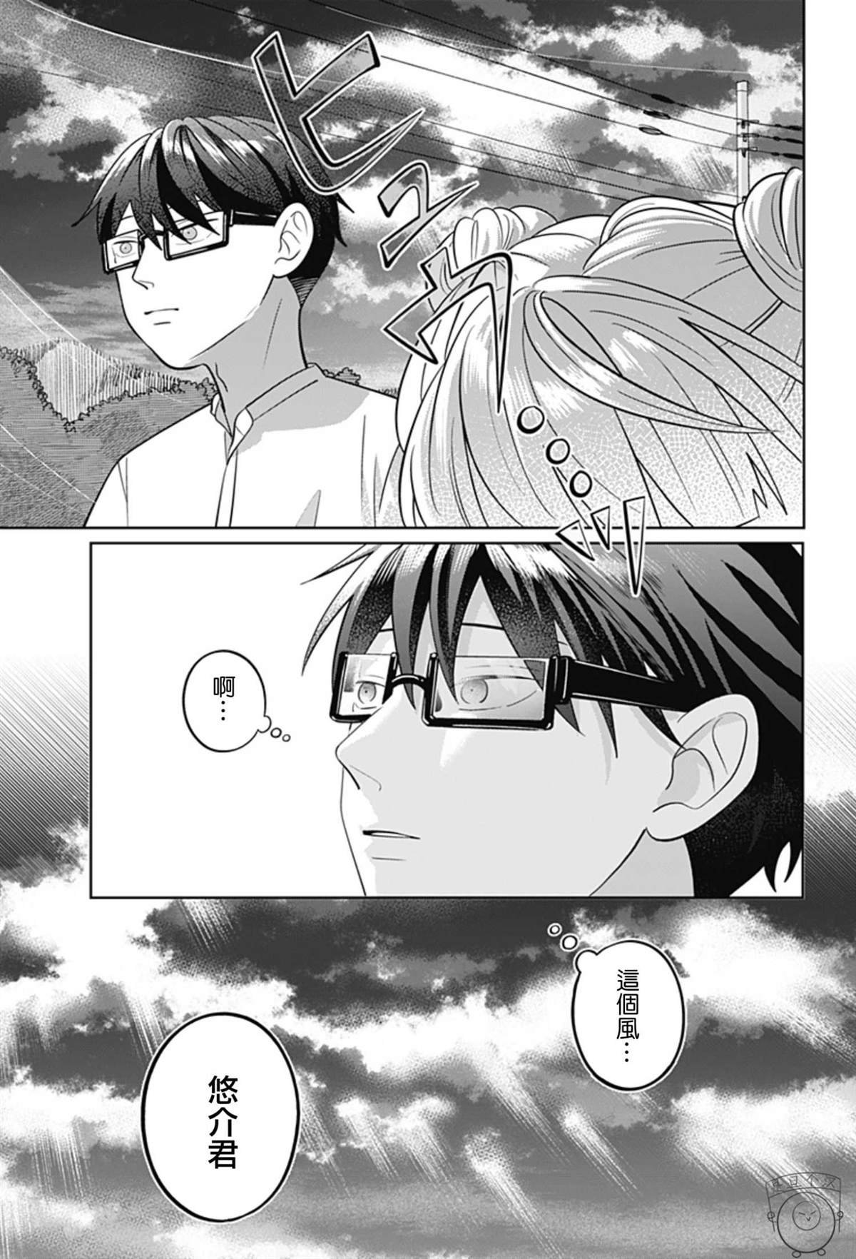 第59话