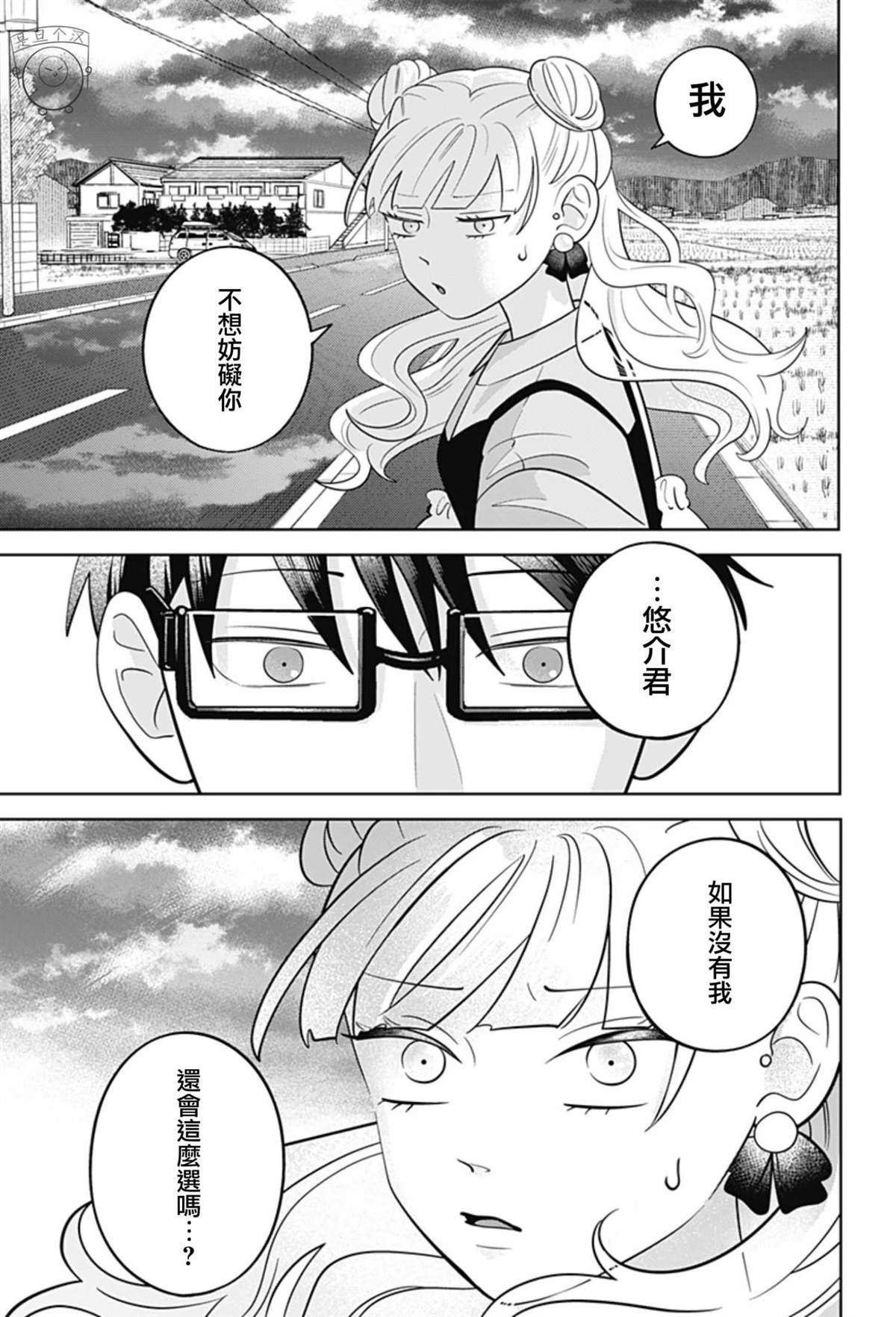 第59话