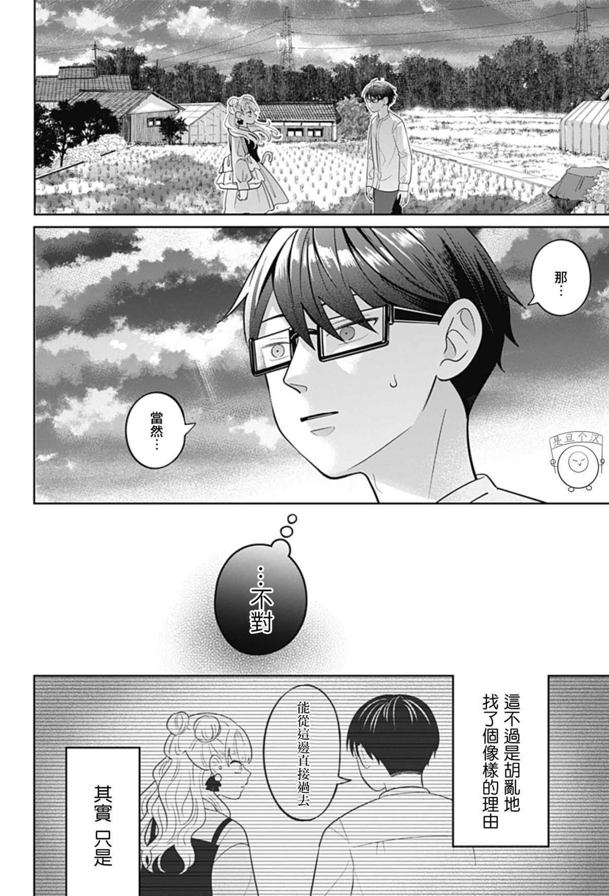 第59话