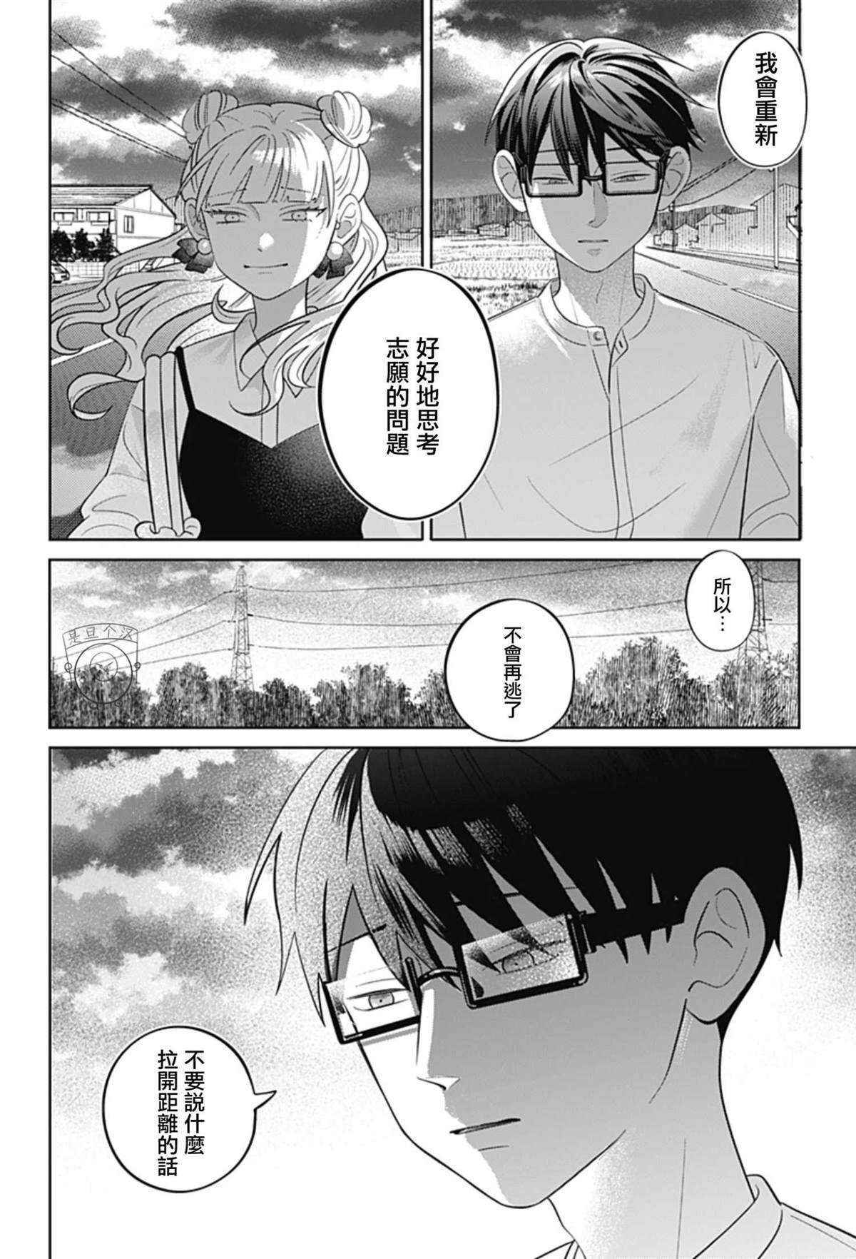 第59话