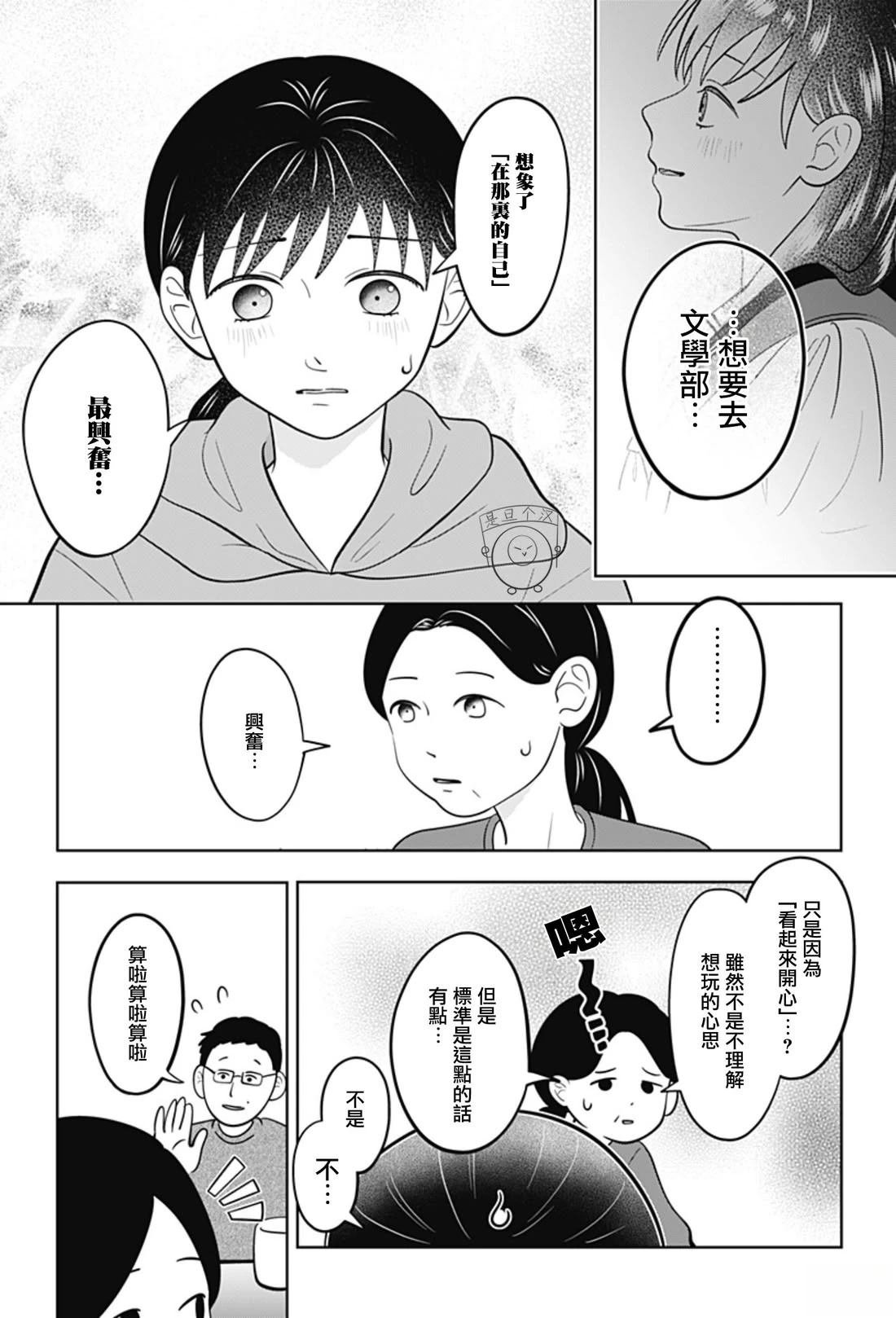 第60话