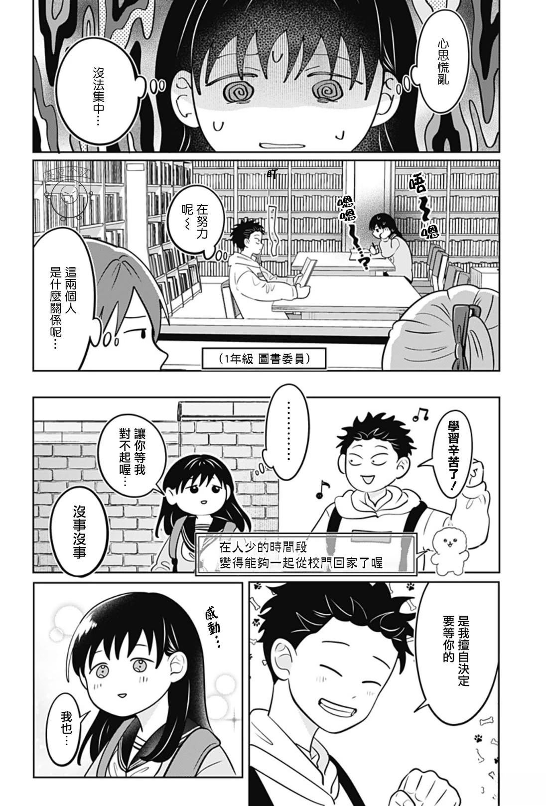 第60话