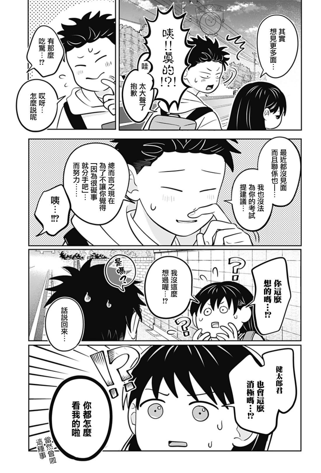 第60话