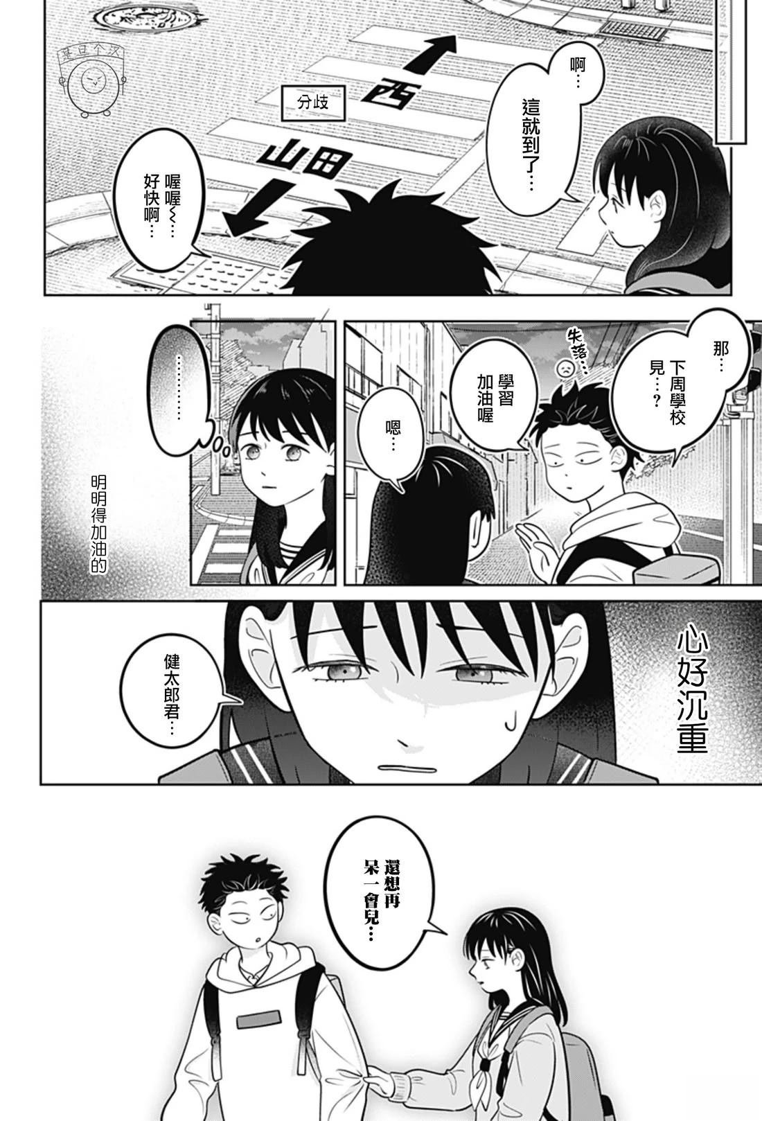 第60话
