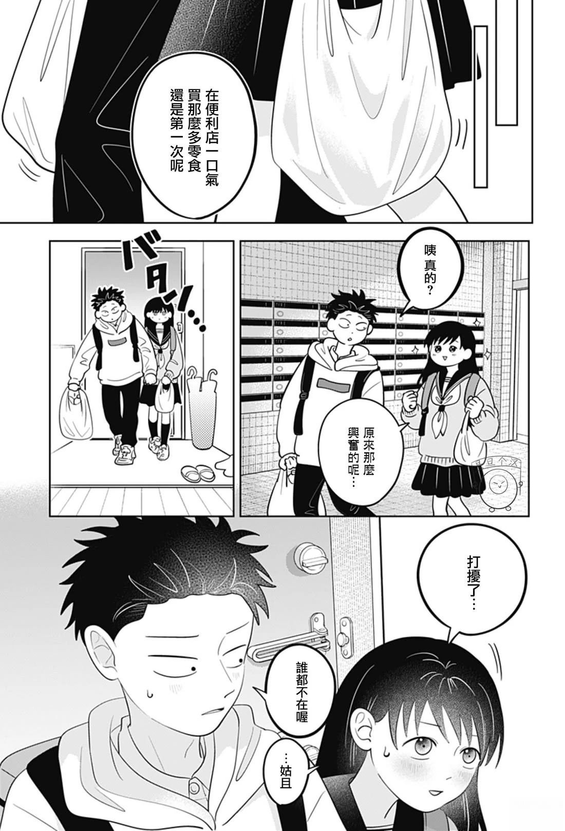 第60话