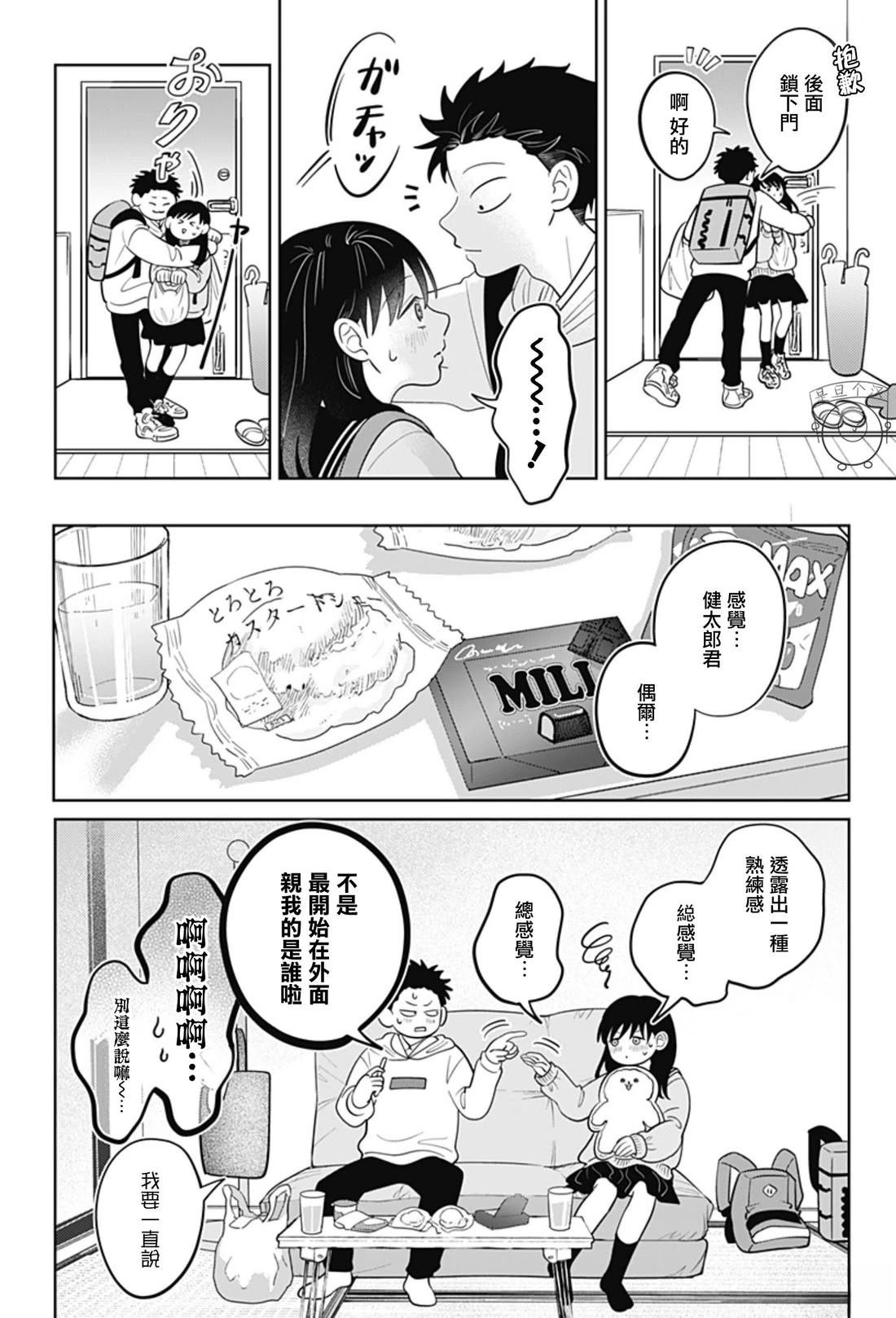 第60话