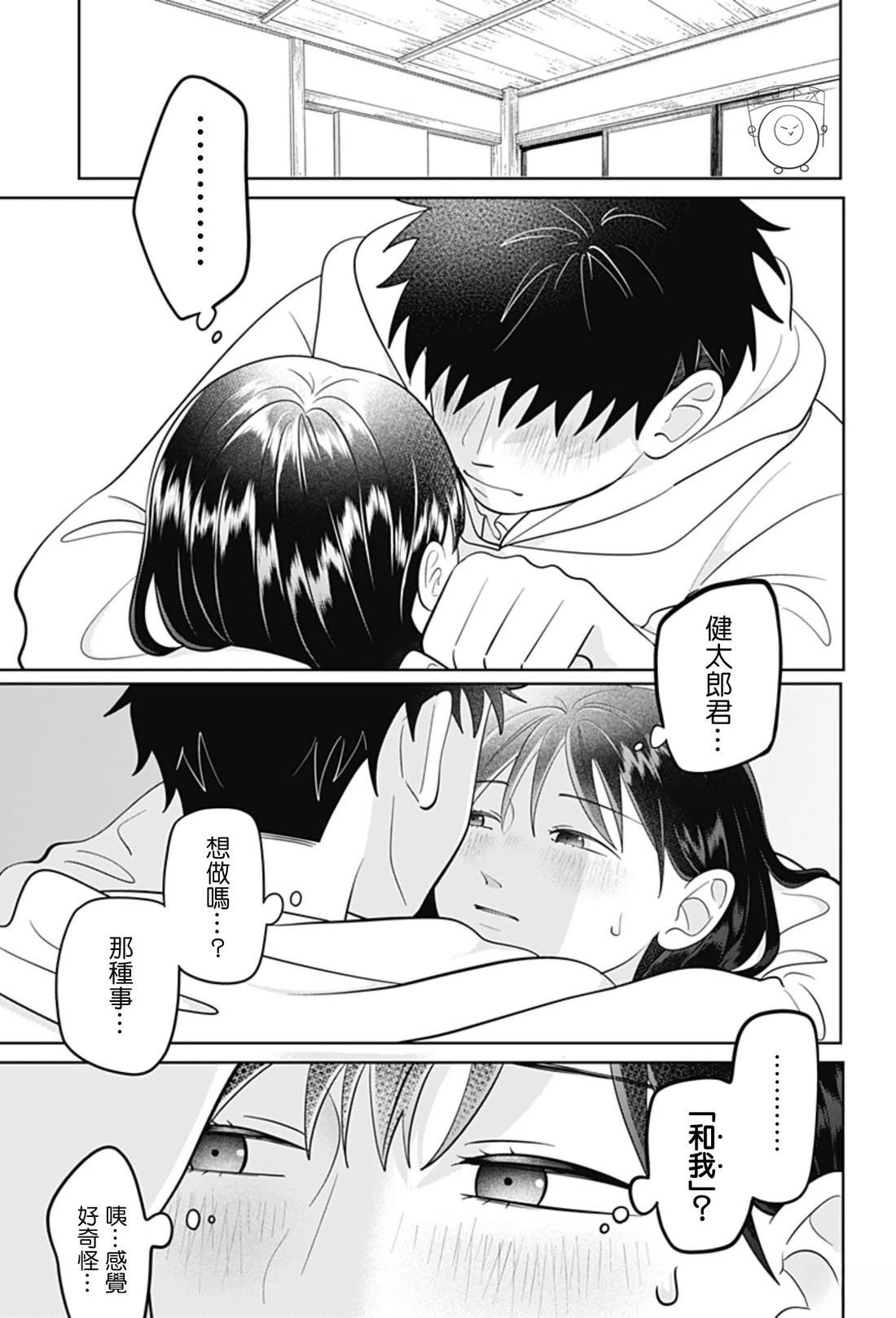 第60话