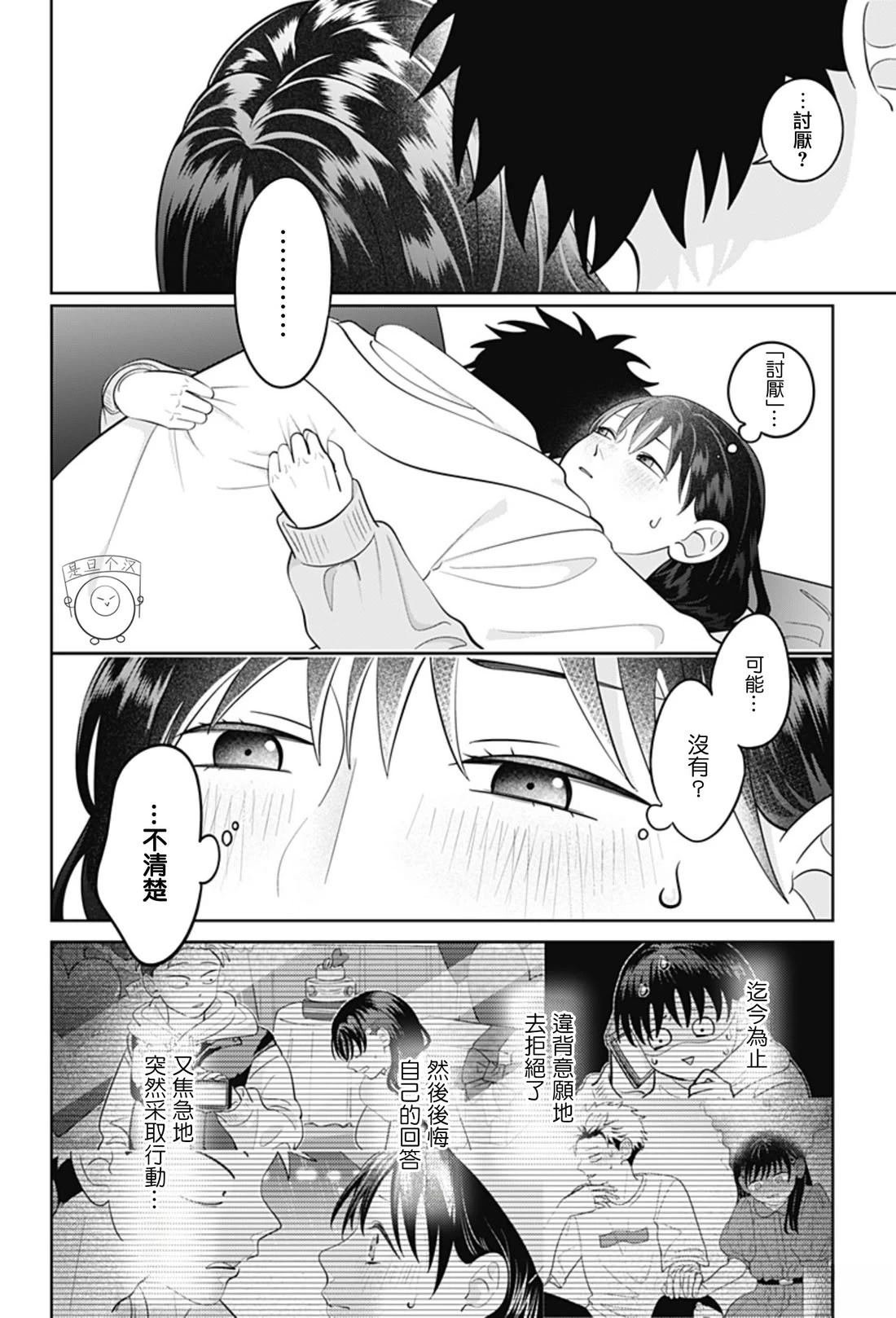第60话