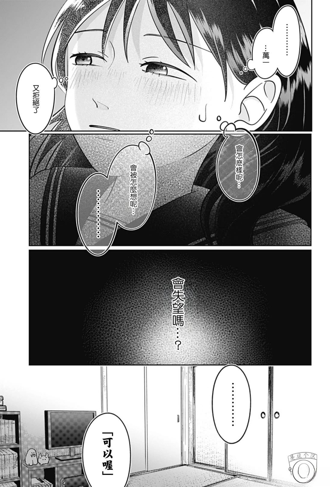 第60话