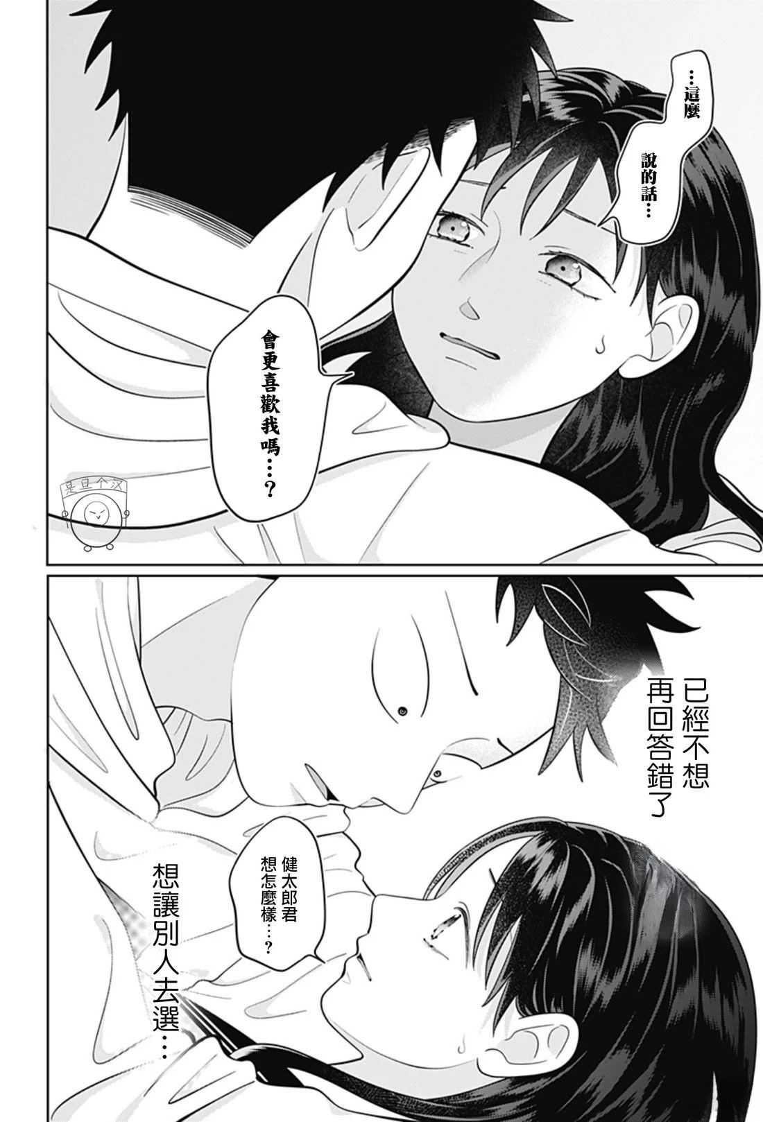 第60话