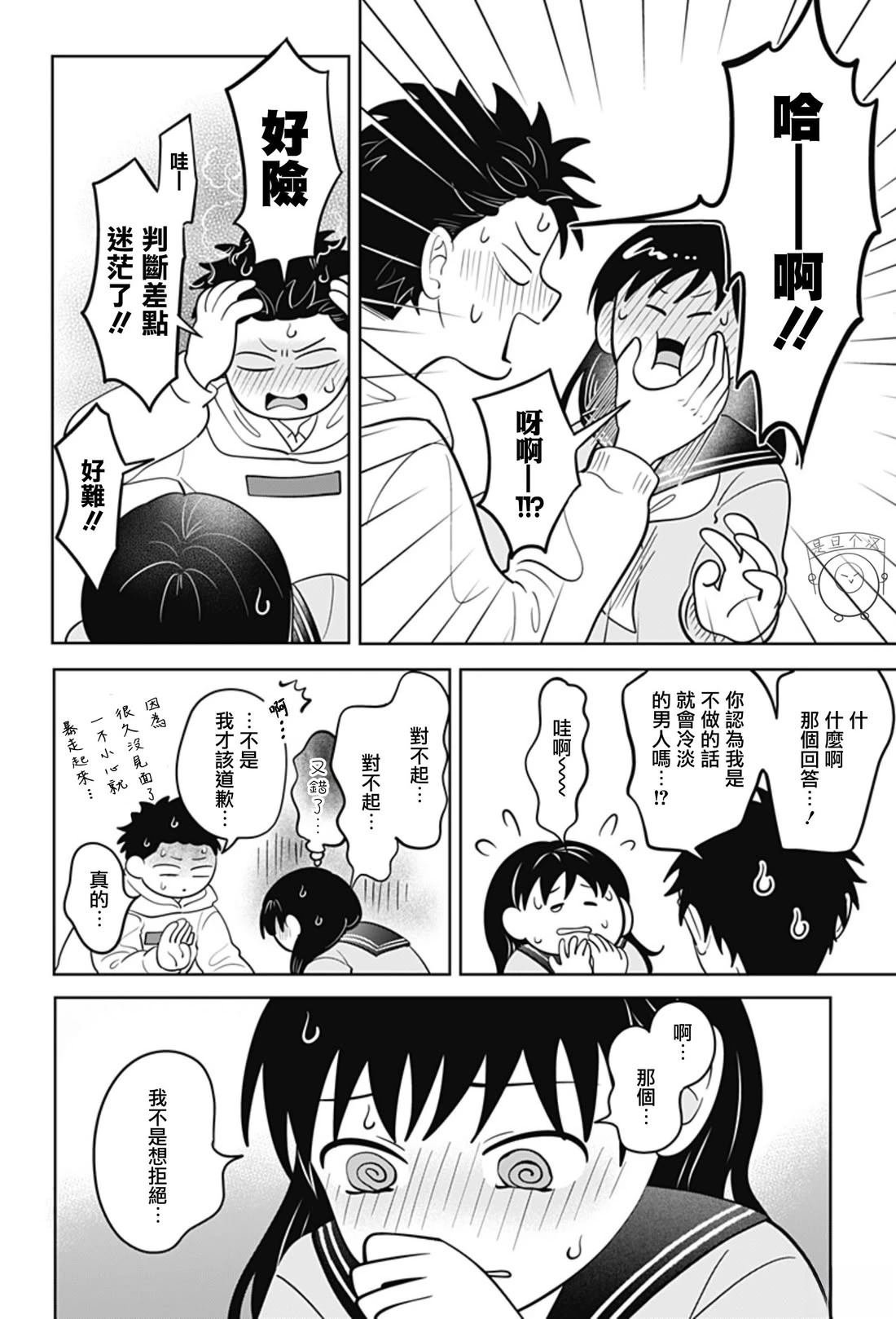 第60话