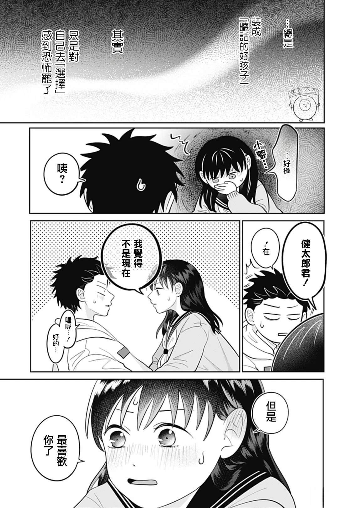 第60话