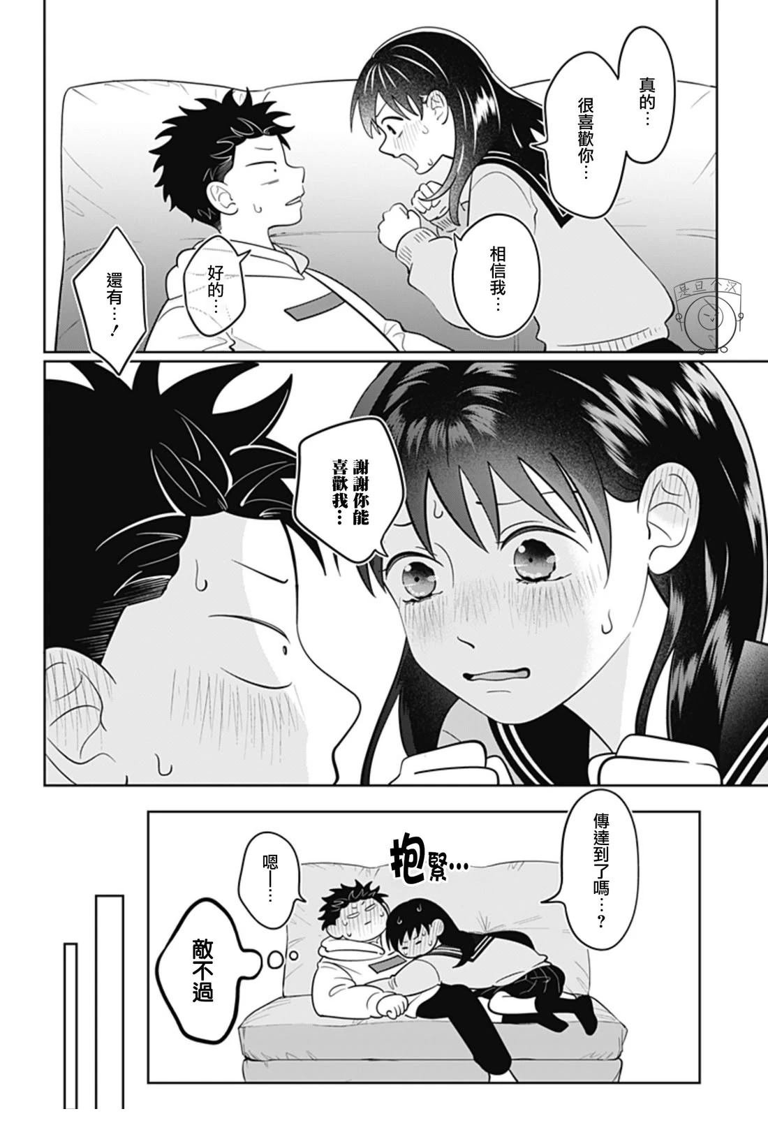 第60话