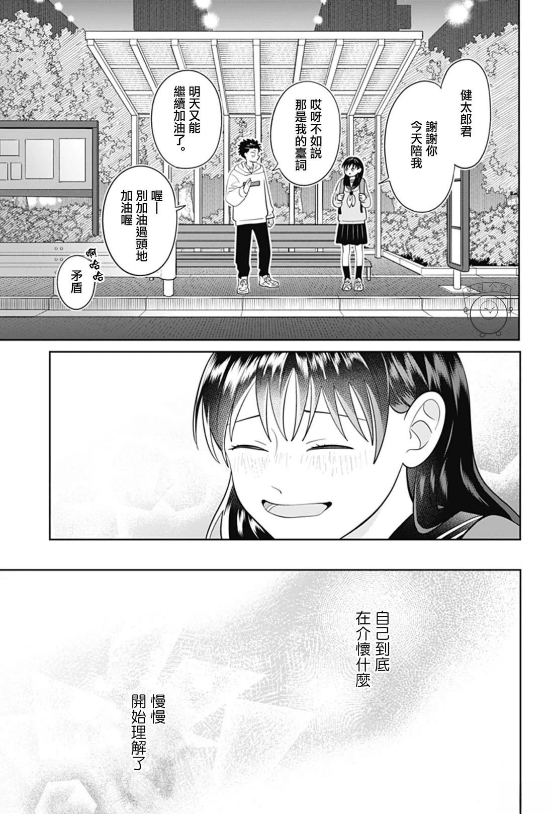 第60话