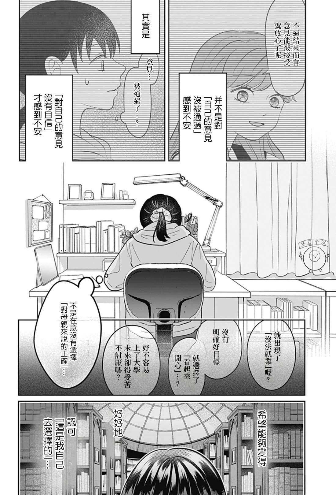 第60话