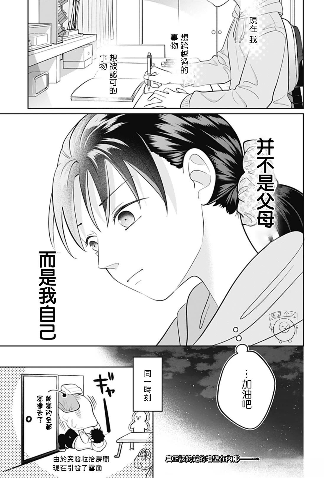 第60话