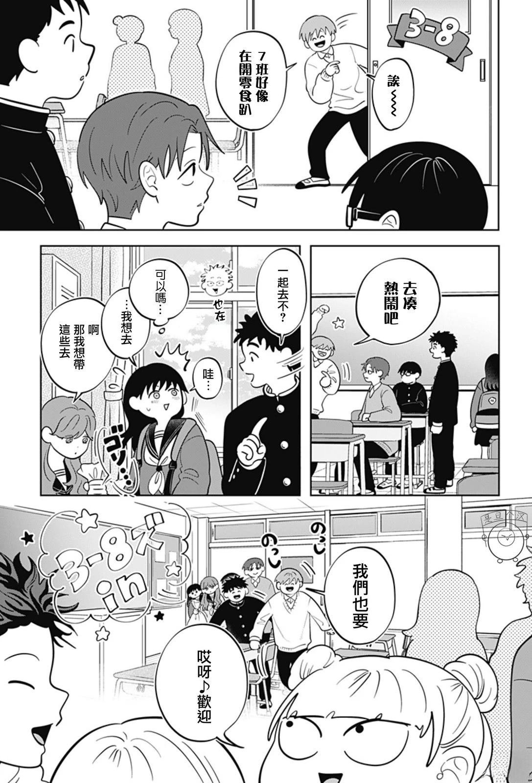 第62话