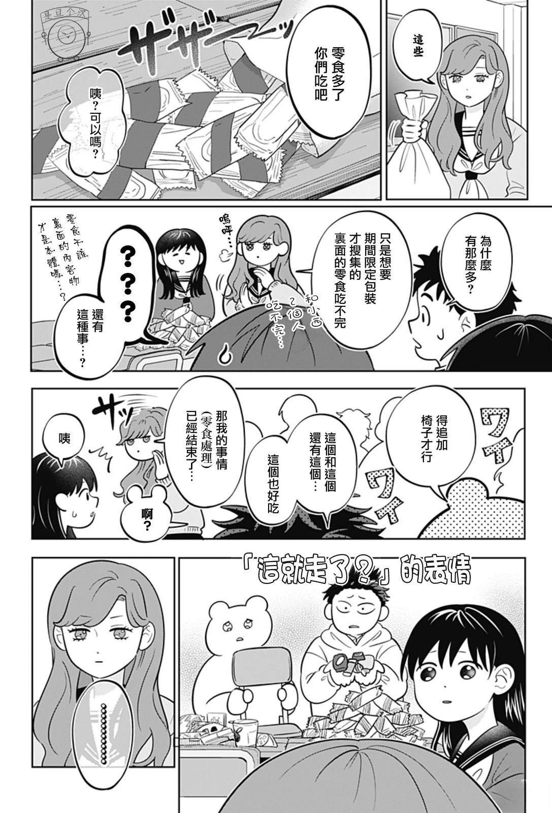 第62话