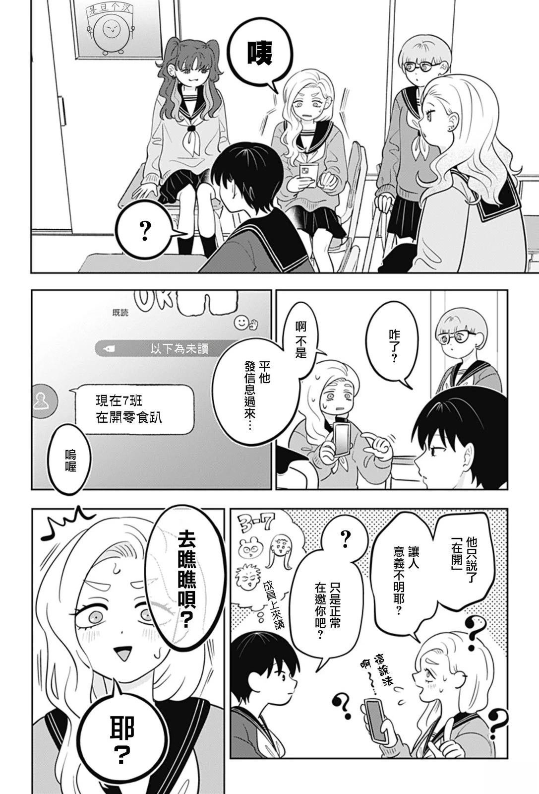 第62话