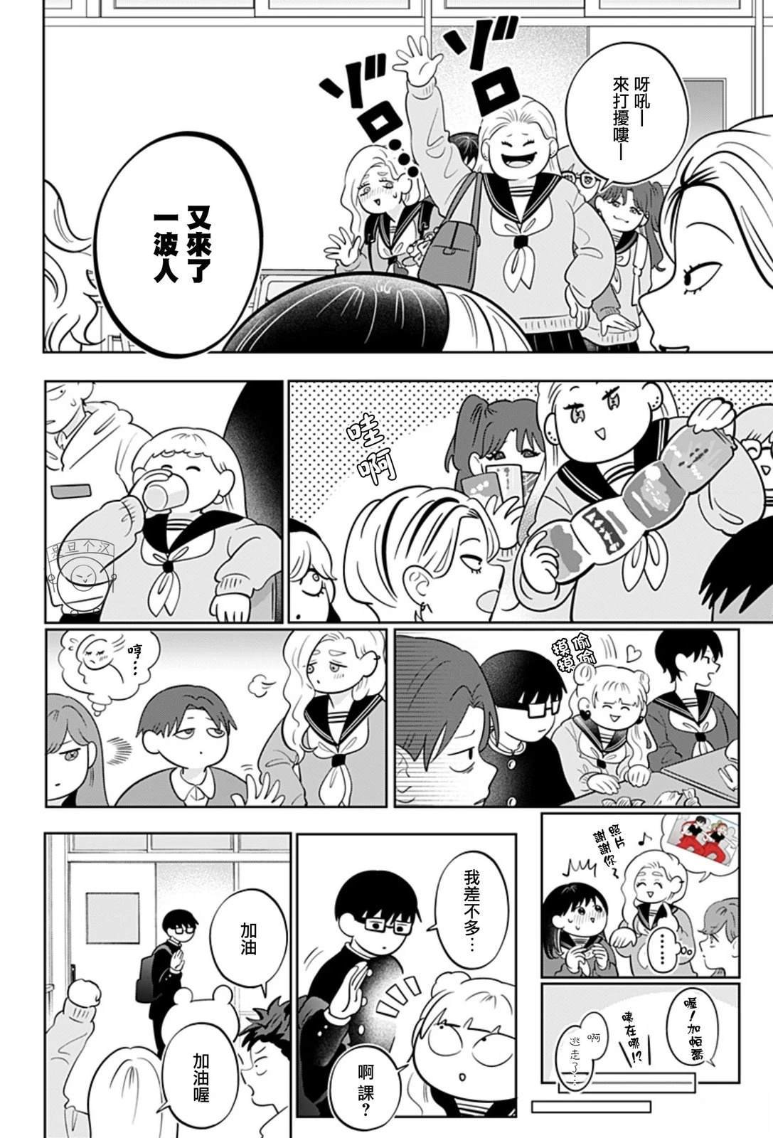 第62话