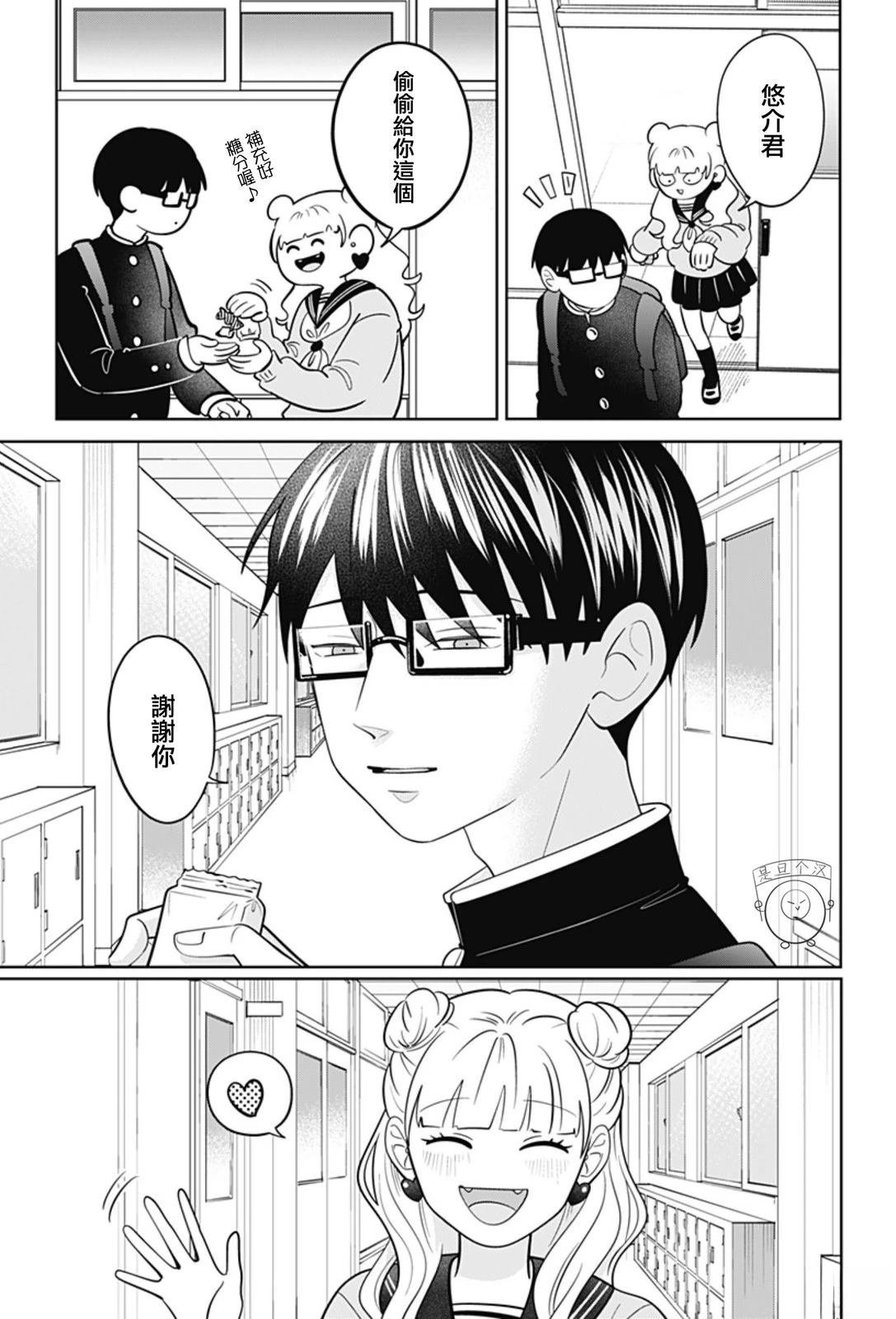 第62话