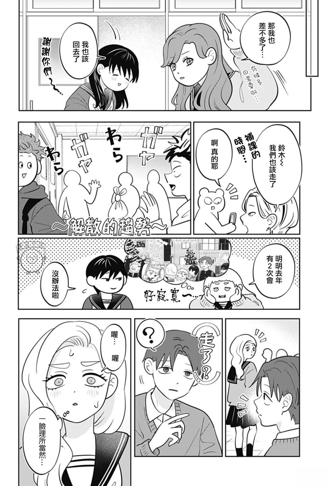 第62话