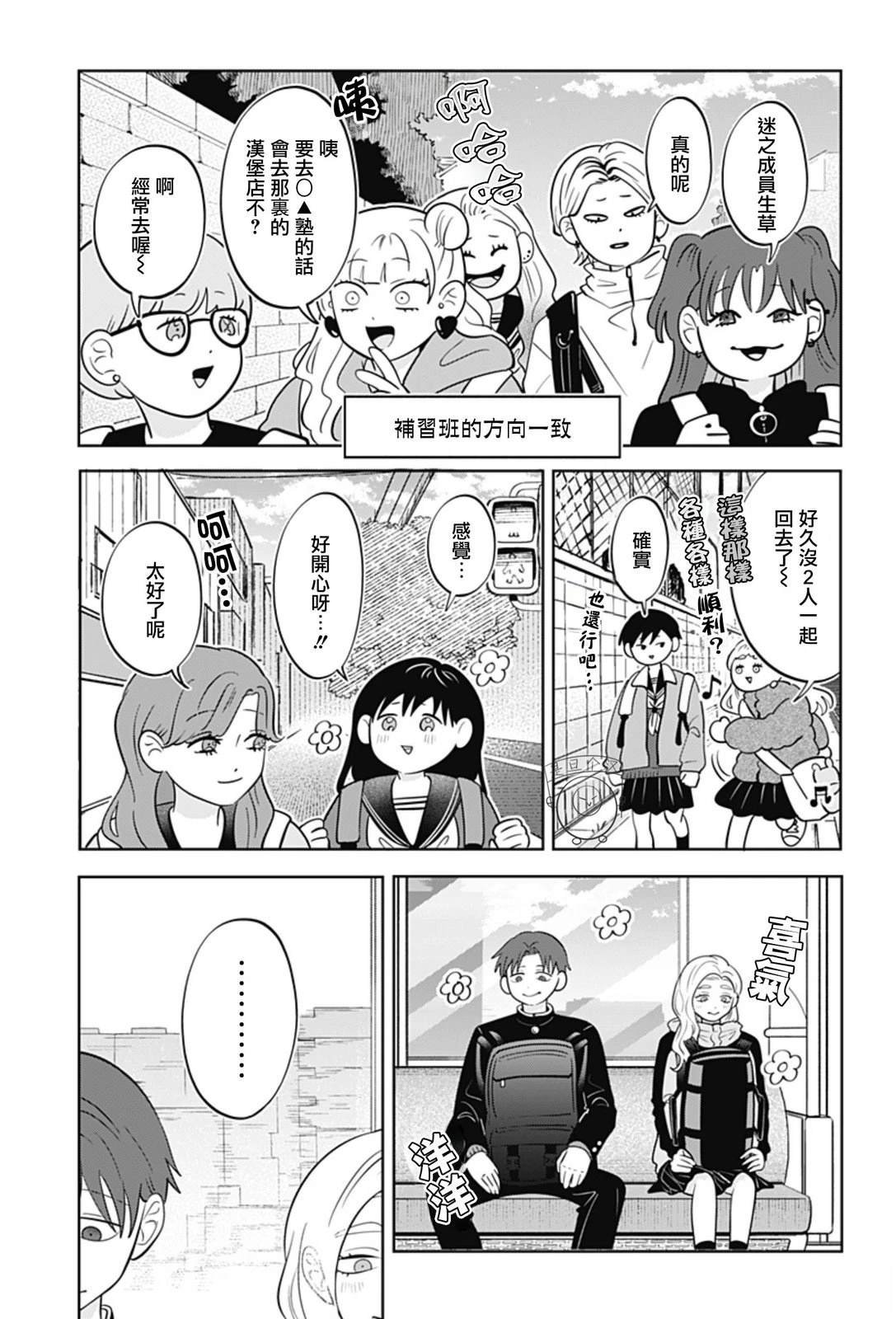 第62话