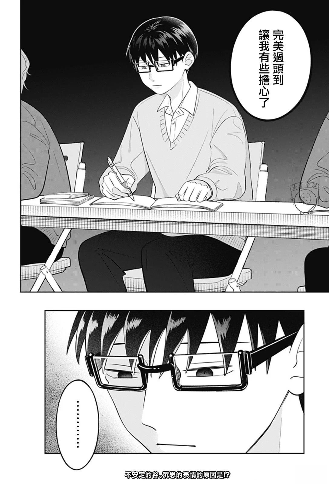 第62话