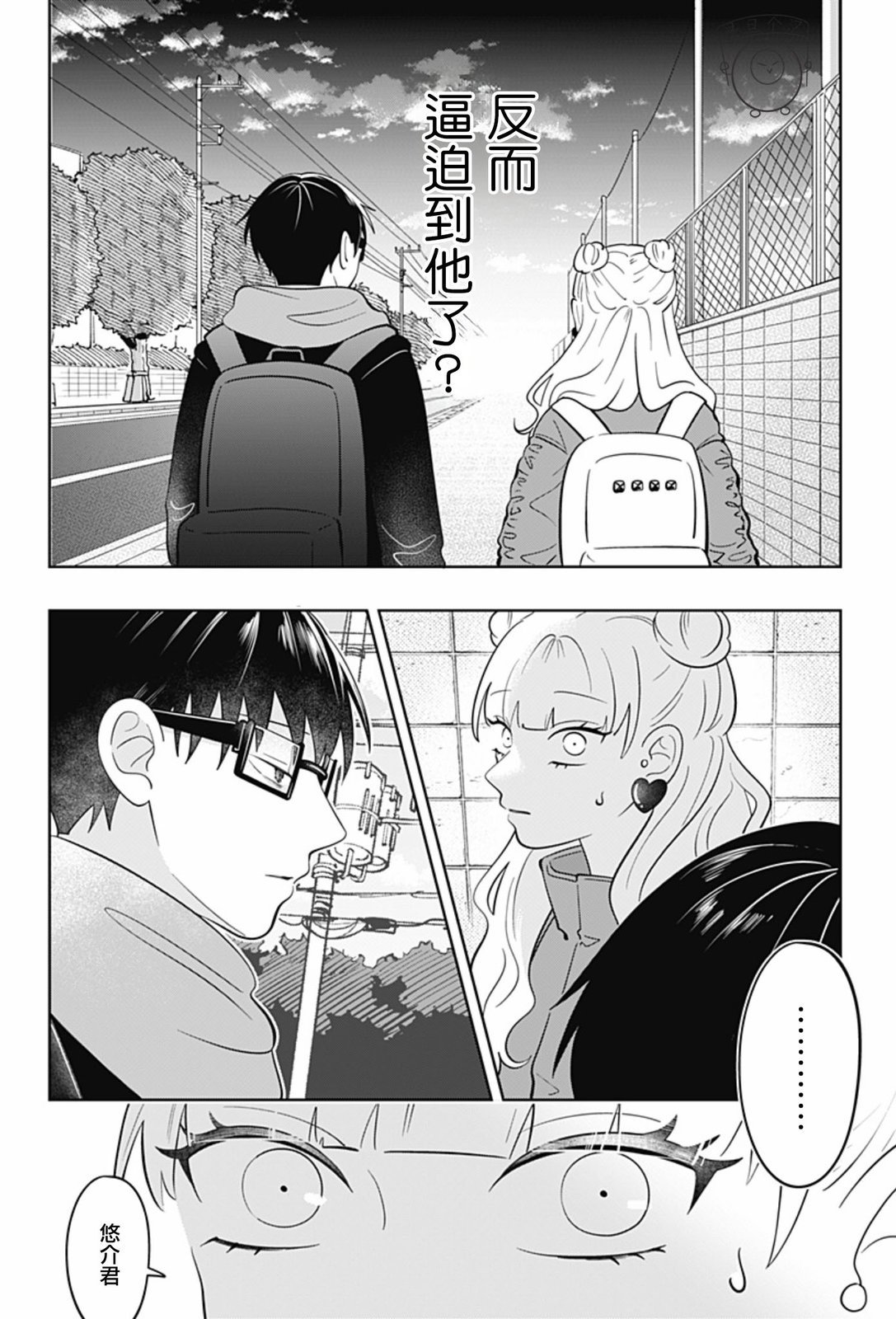 第63话