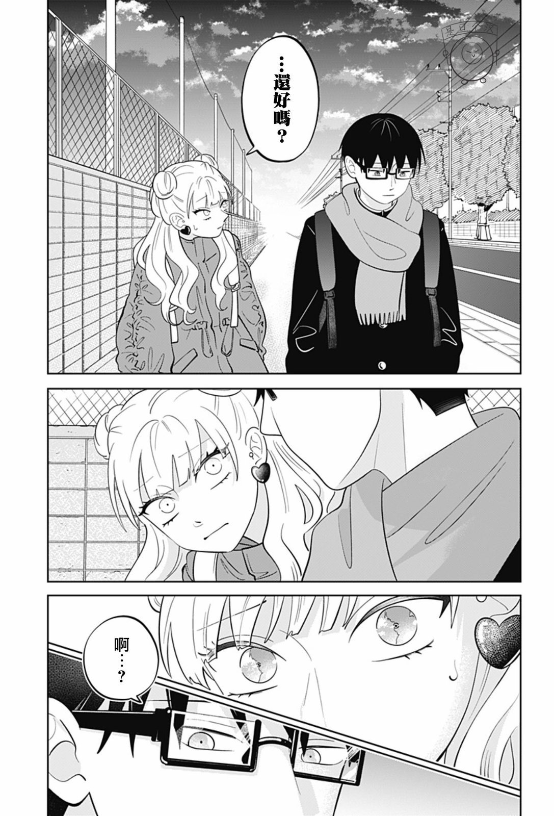 第63话