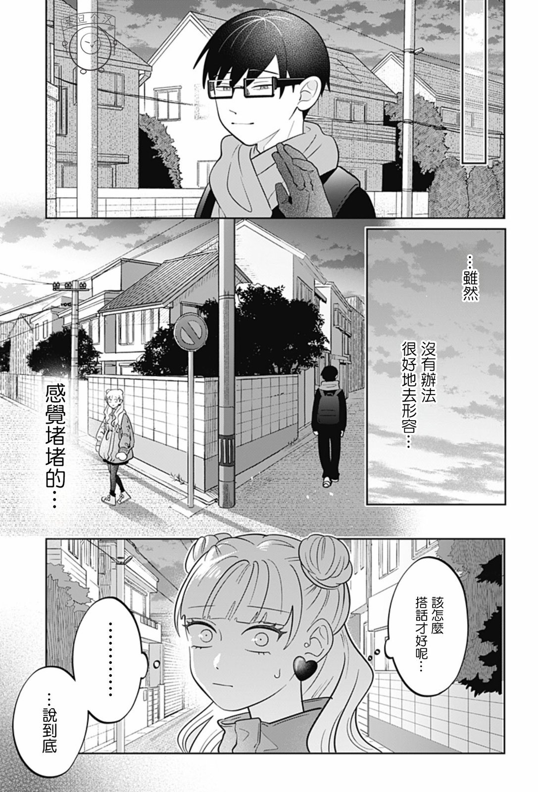 第63话
