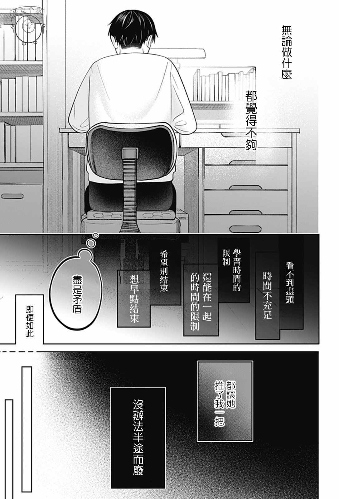 第63话