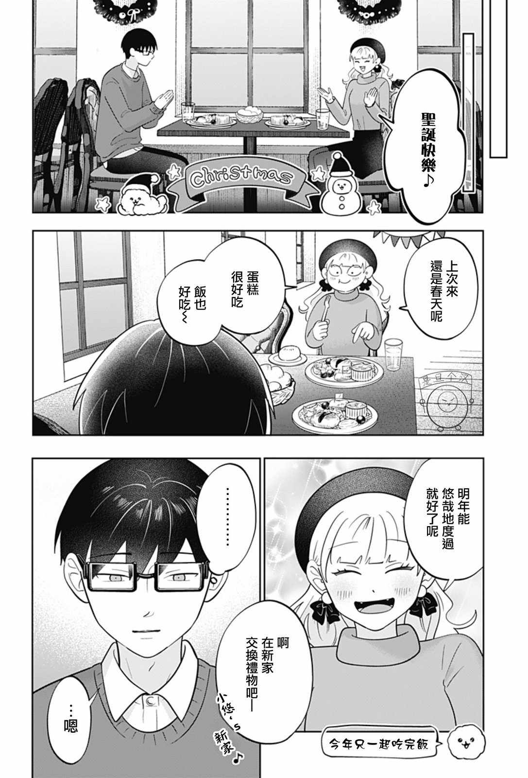 第63话