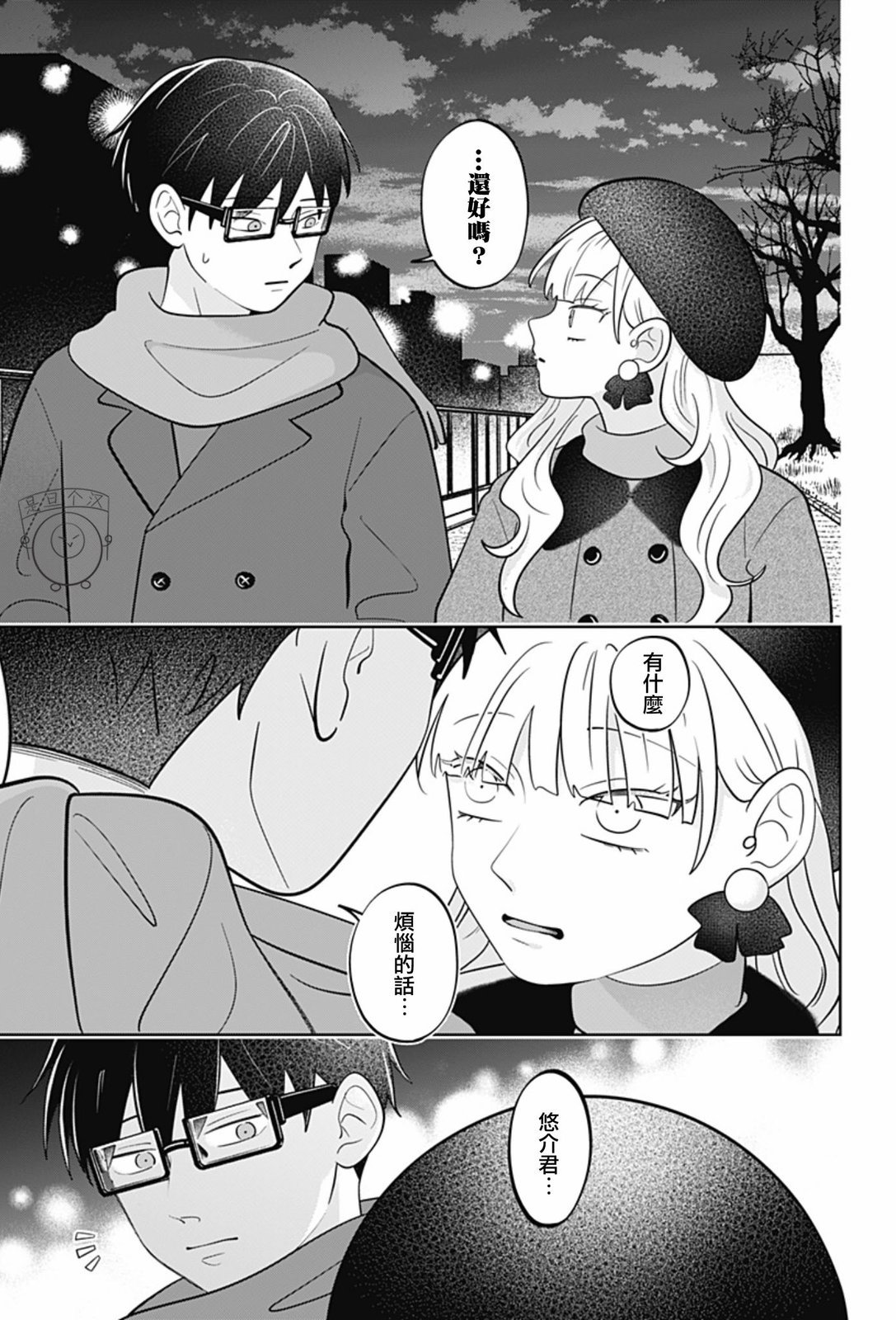 第63话