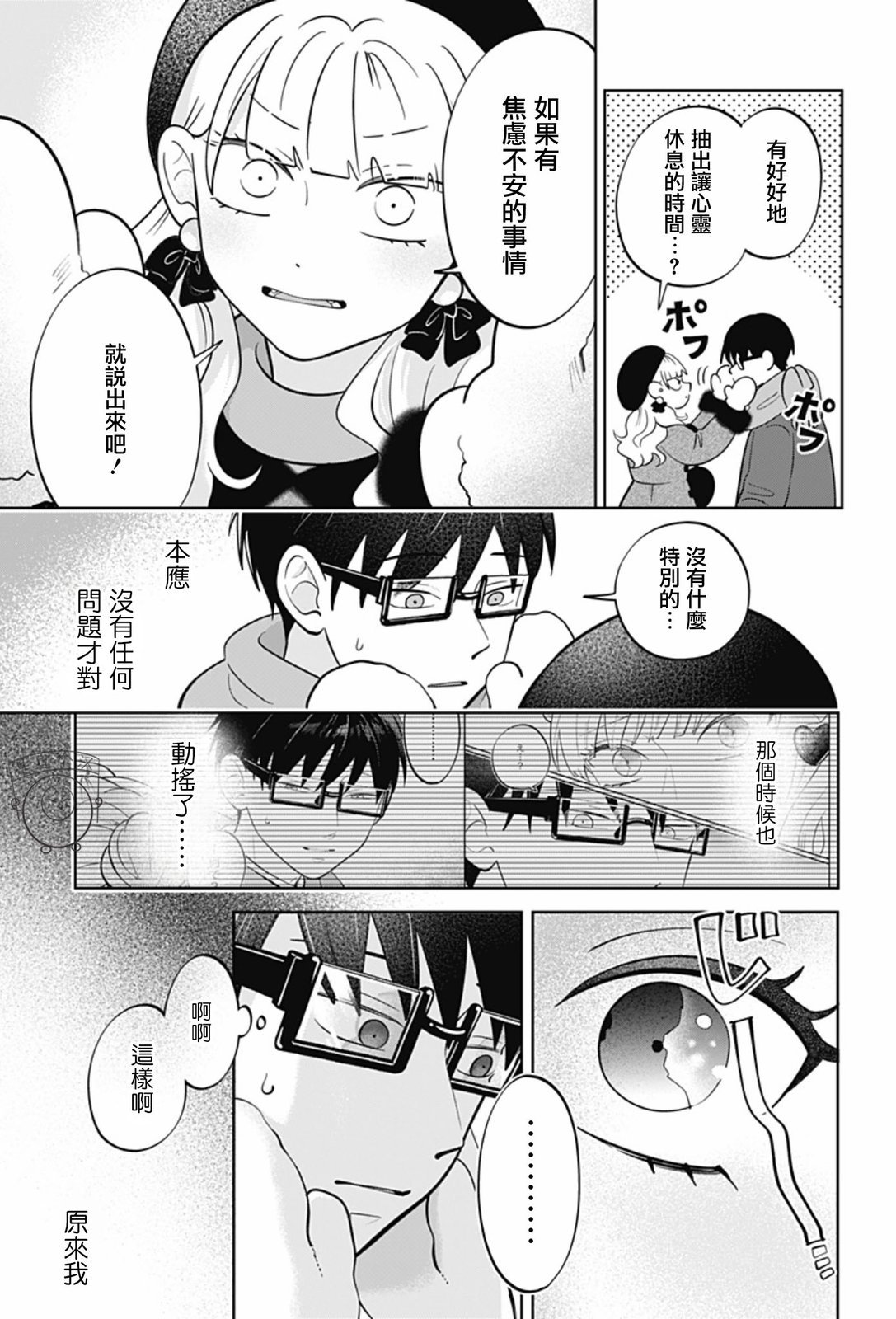 第63话