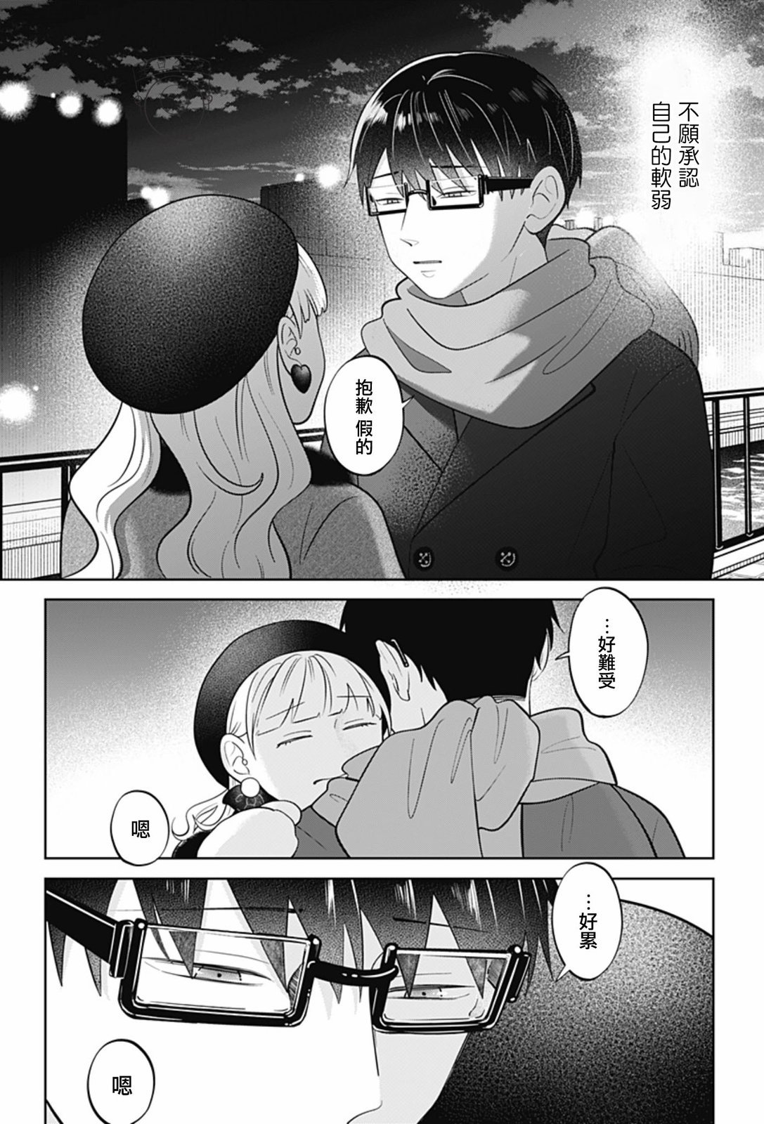 第63话