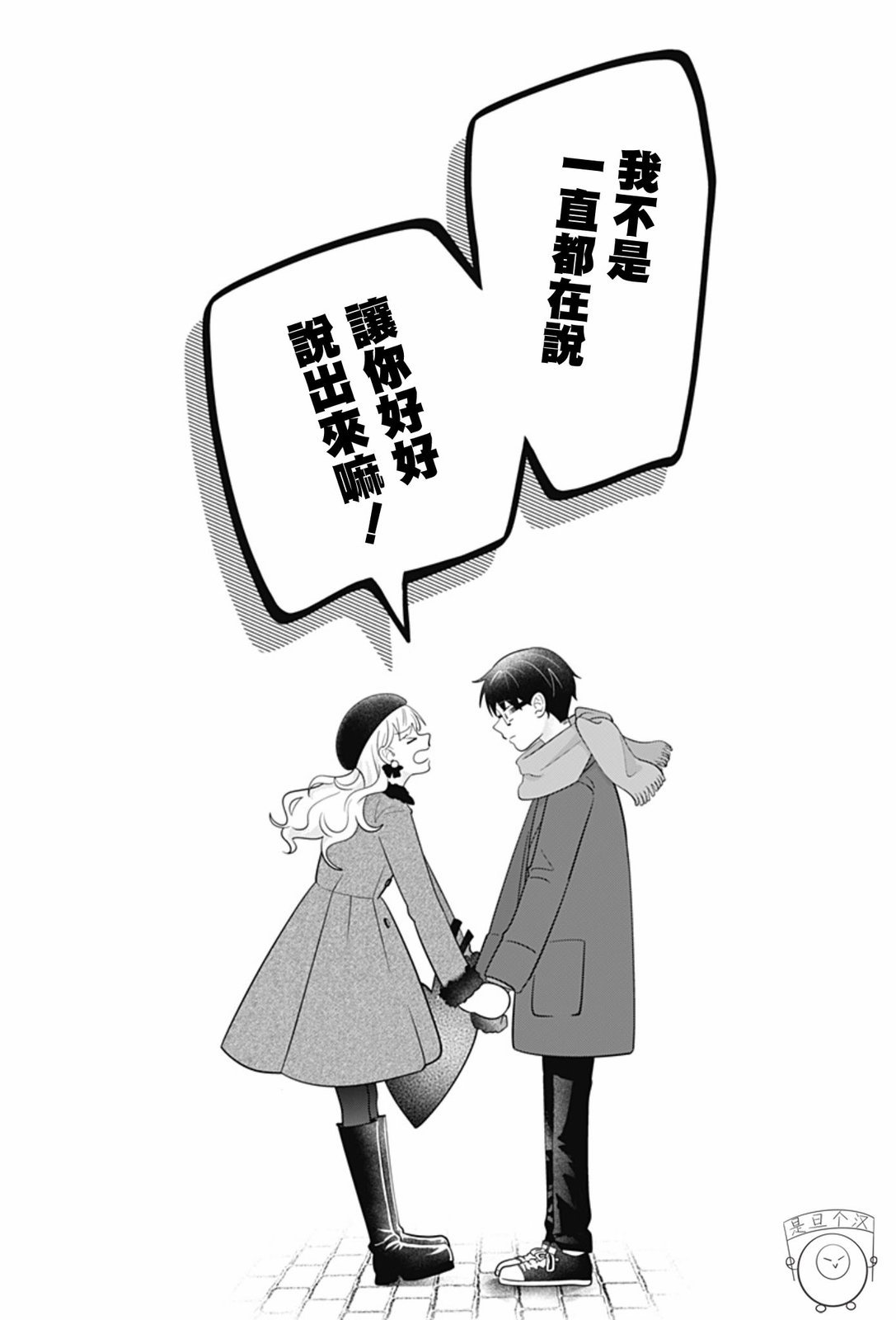 第63话