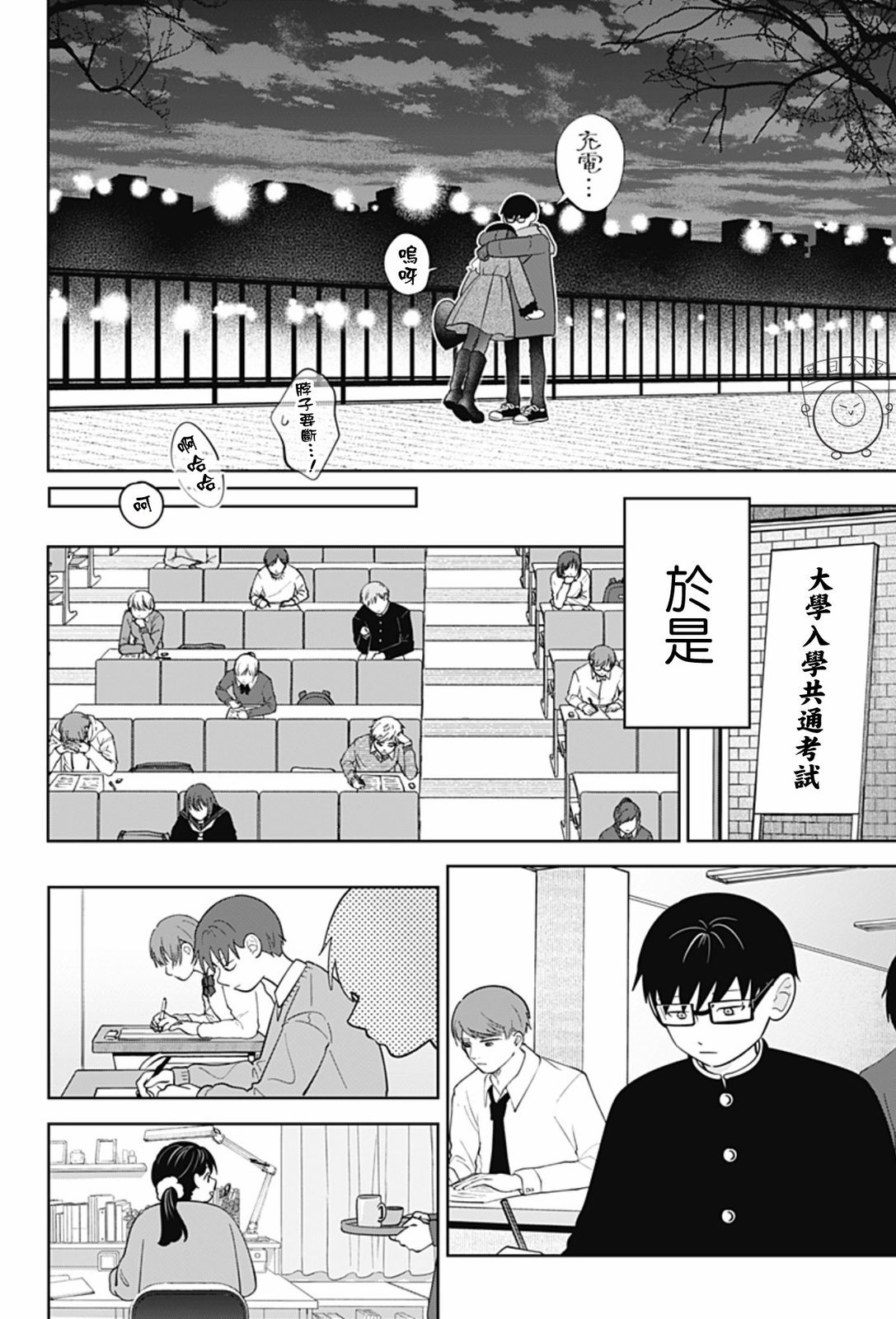 第63话