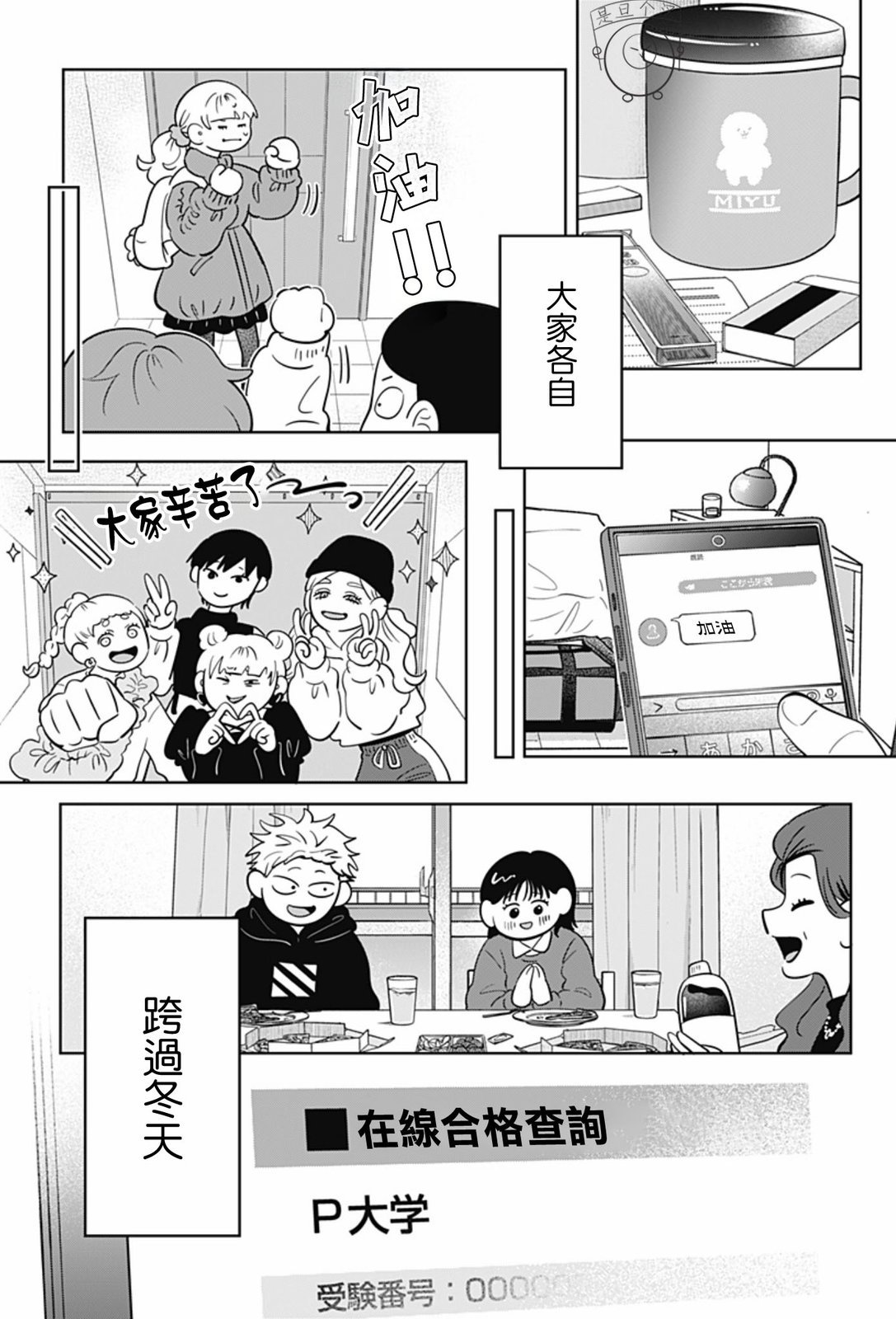 第63话