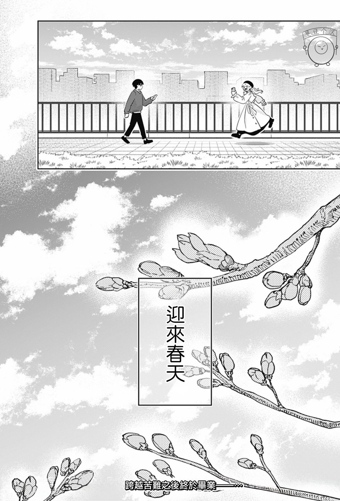 第63话
