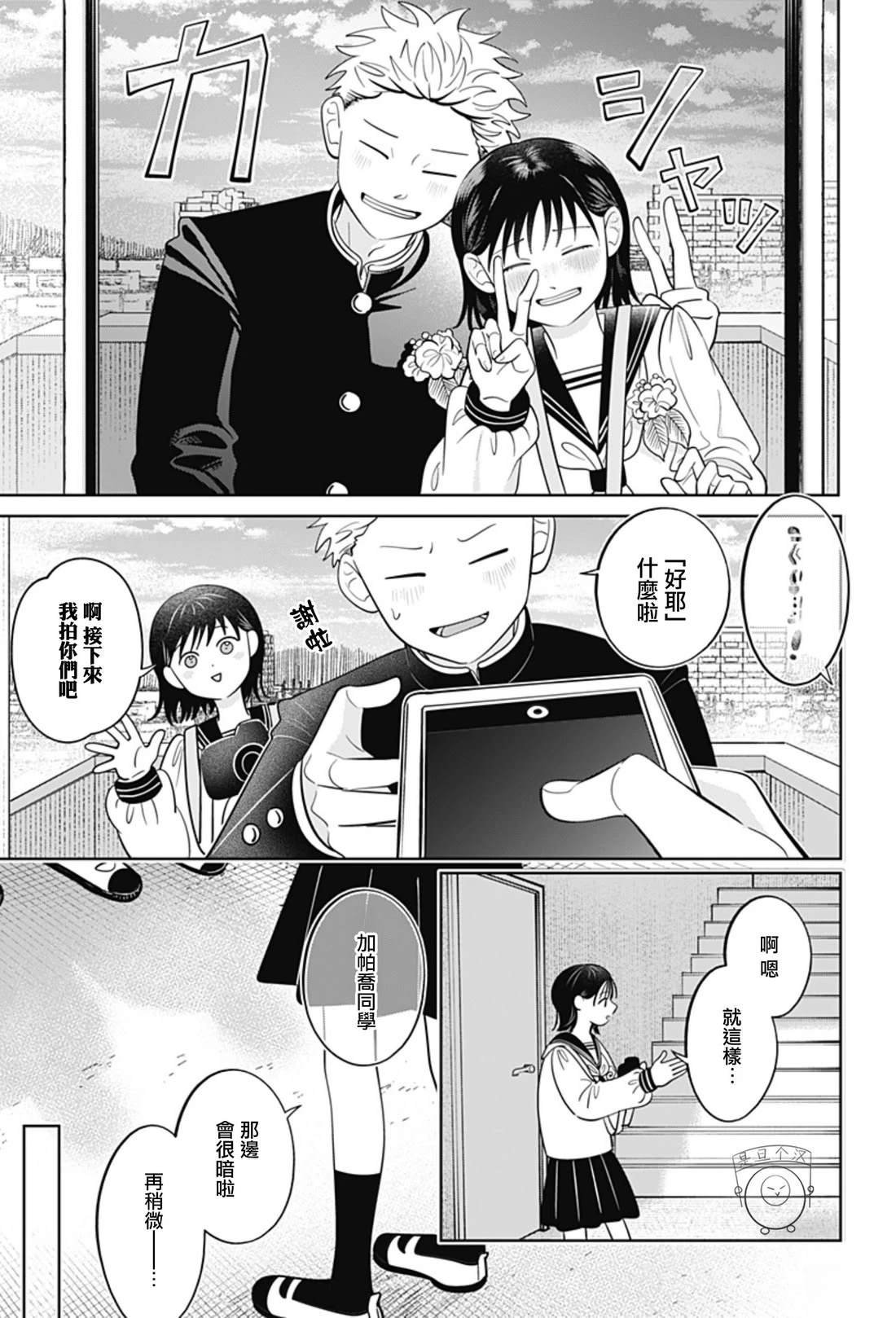 第64话