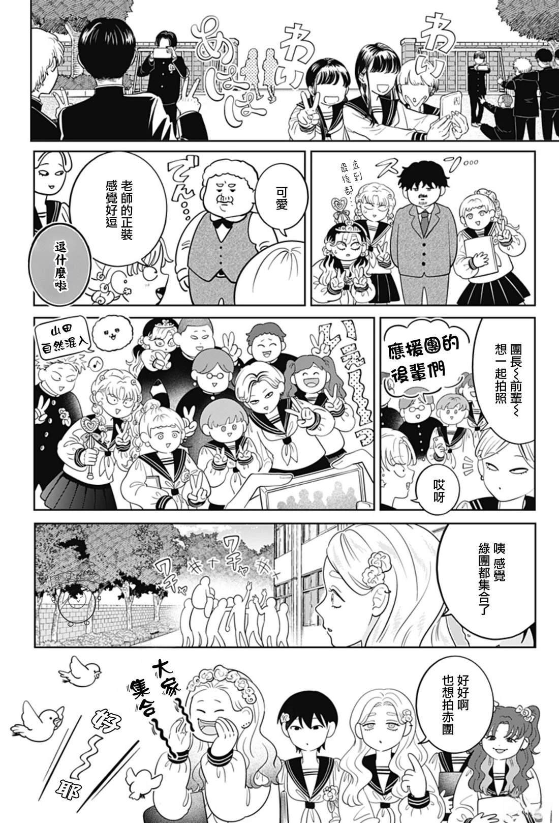 第64话