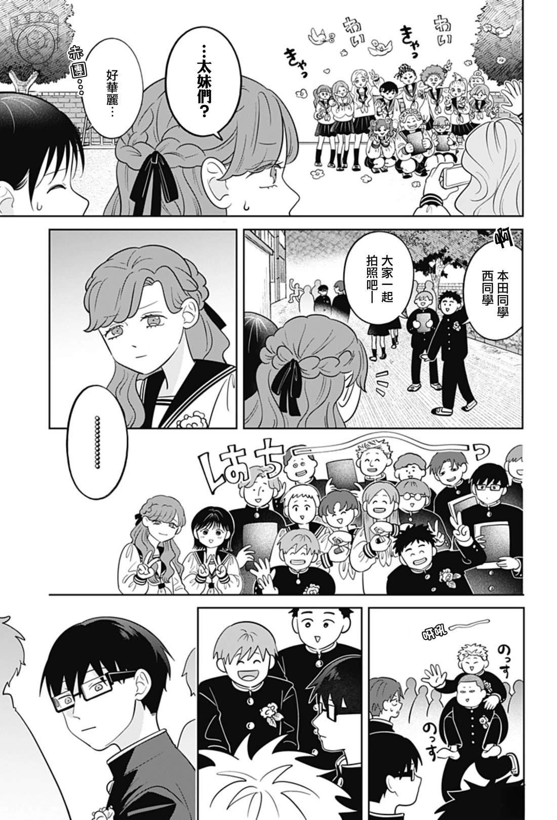 第64话